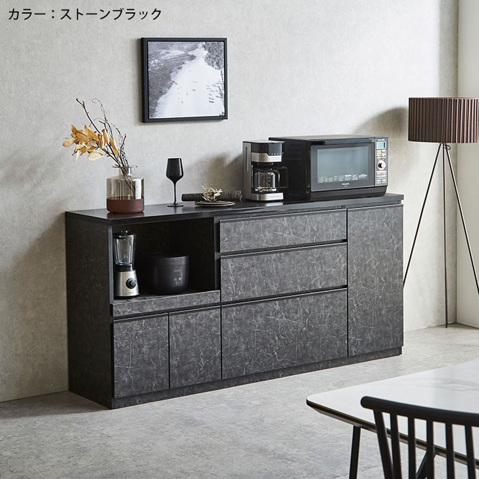 キッチンカウンター アンサンブル 幅178.6cm キッチン収納 レンジ台 完成品 日本製