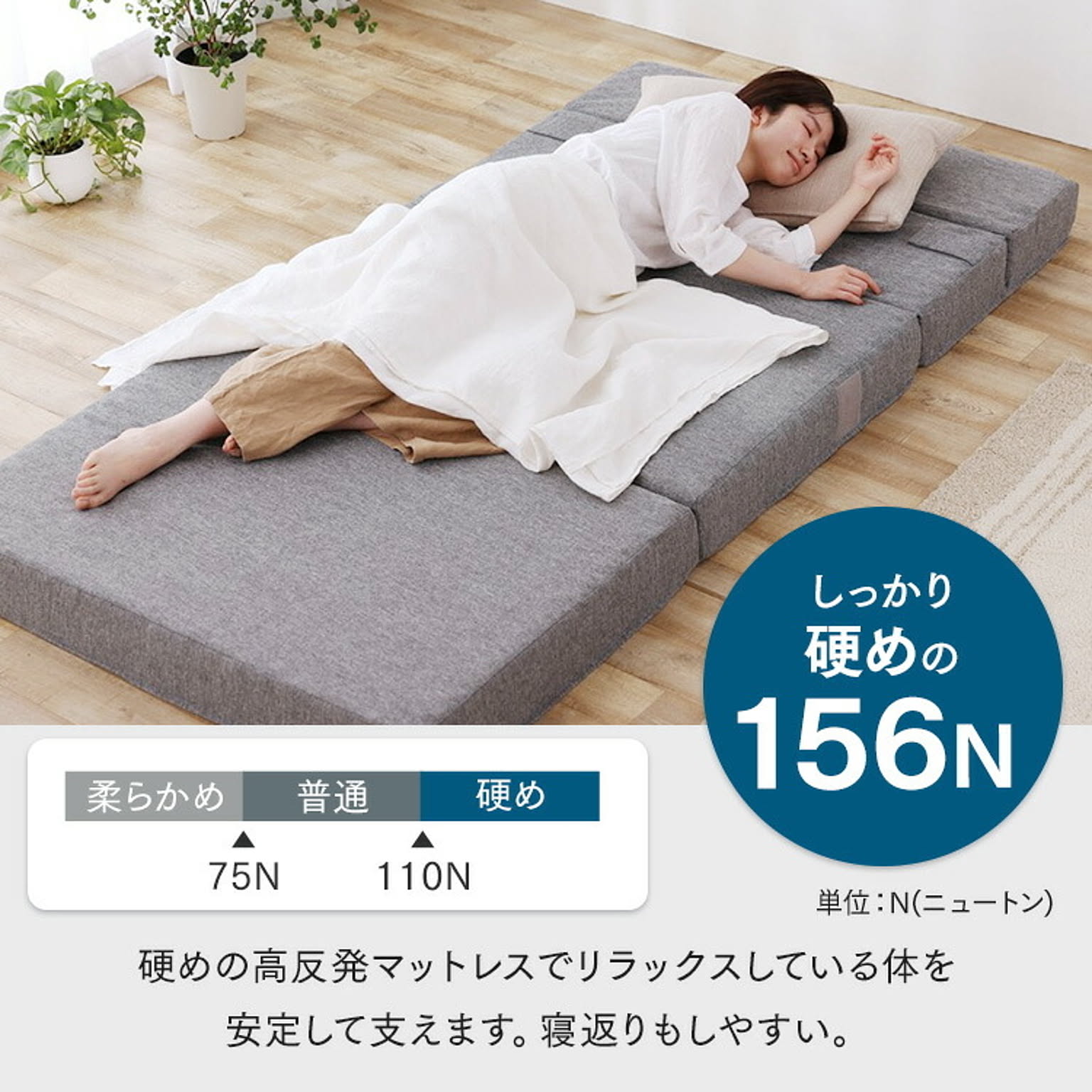 ソファベッド