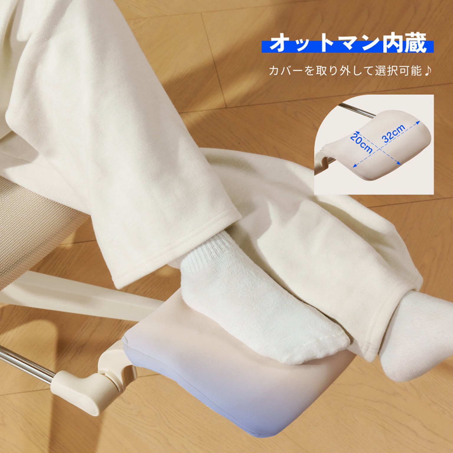 デスクチェア・ワークチェア