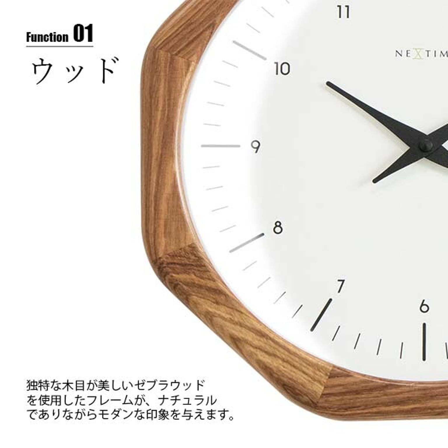 掛け時計