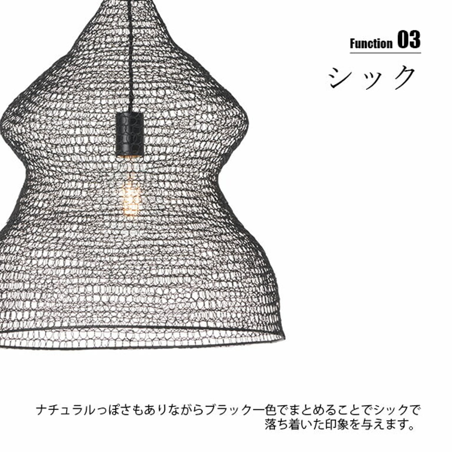 ペンダントライト