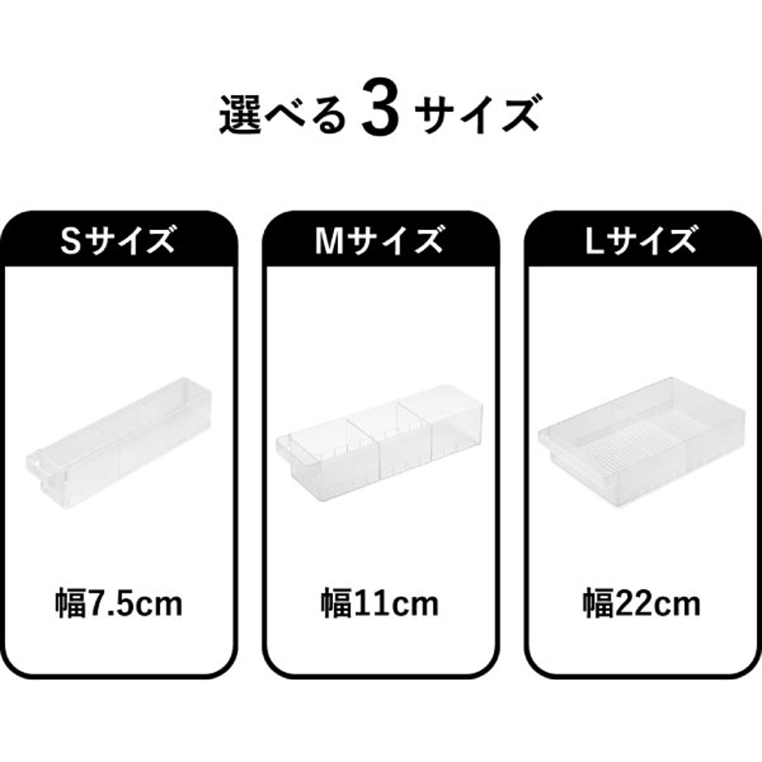 整理ボックス・コの字ラック