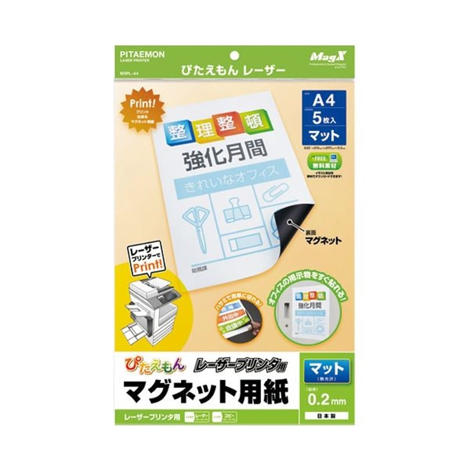 PC周辺機器