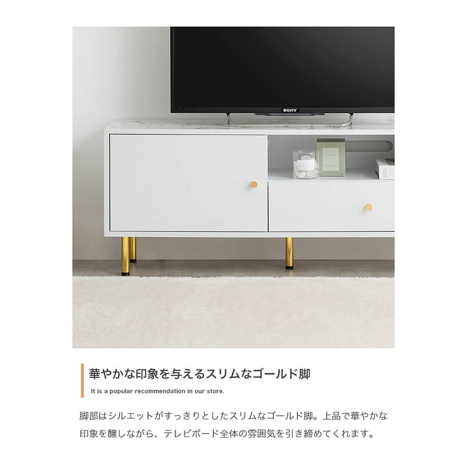 ロータイプテレビ台