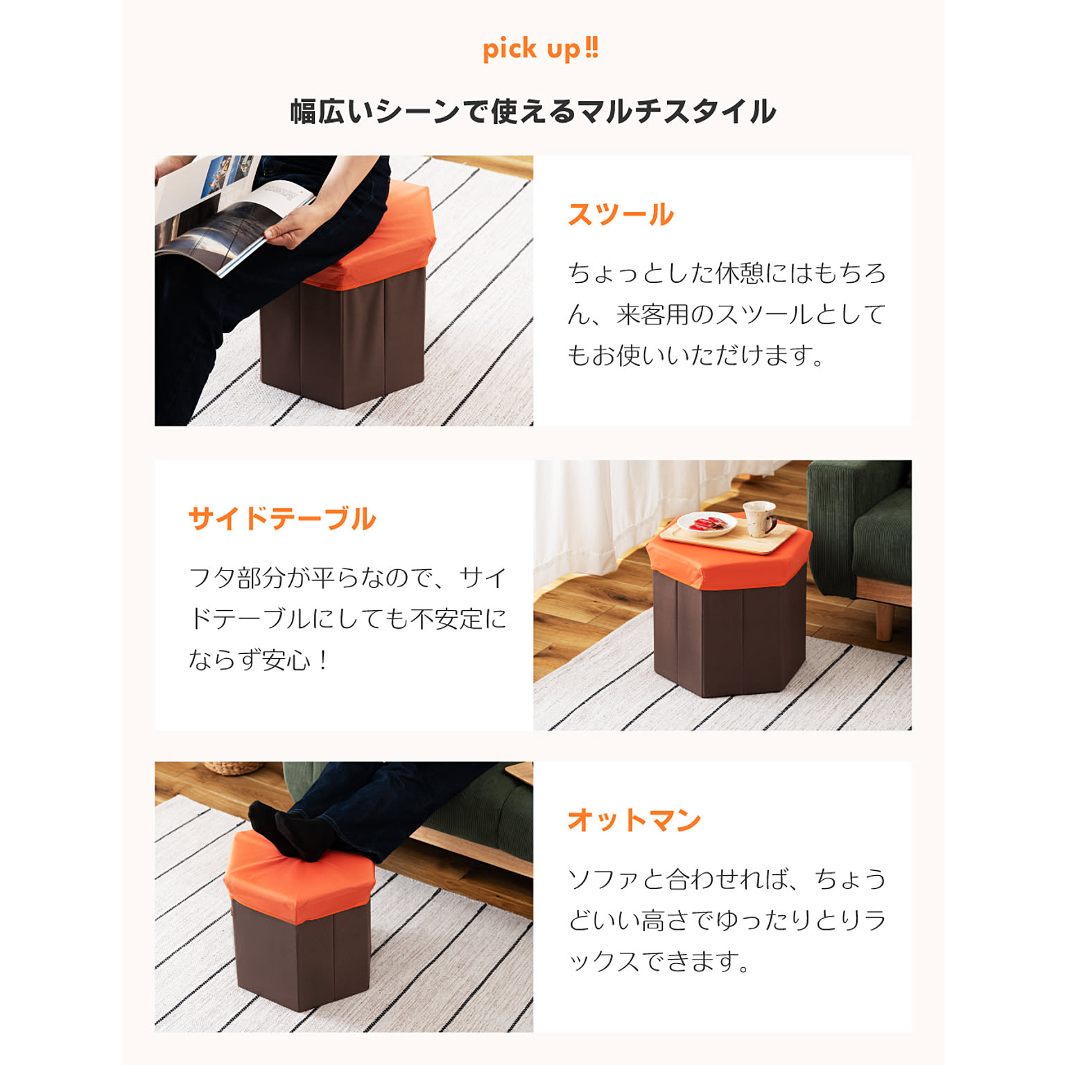 スツール・丸椅子