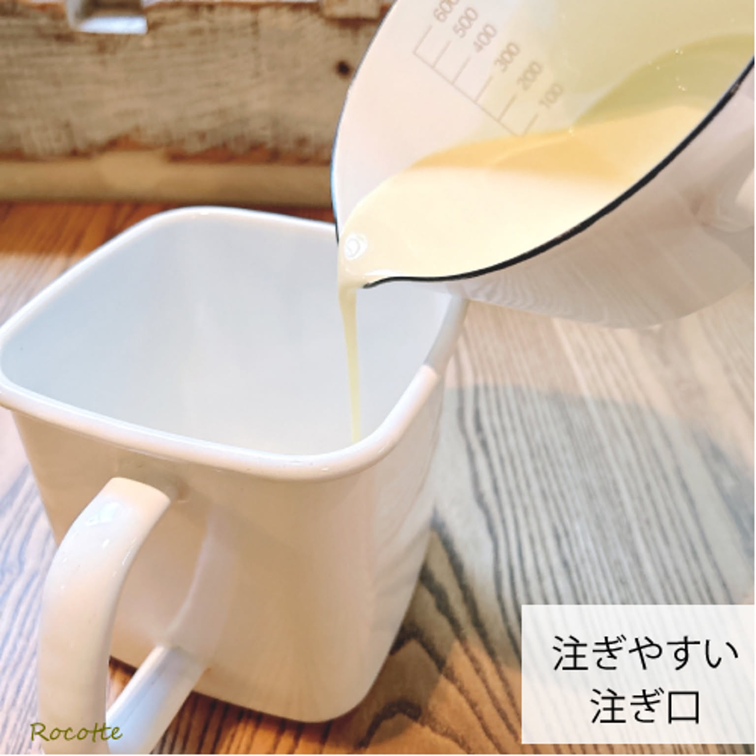 片手鍋