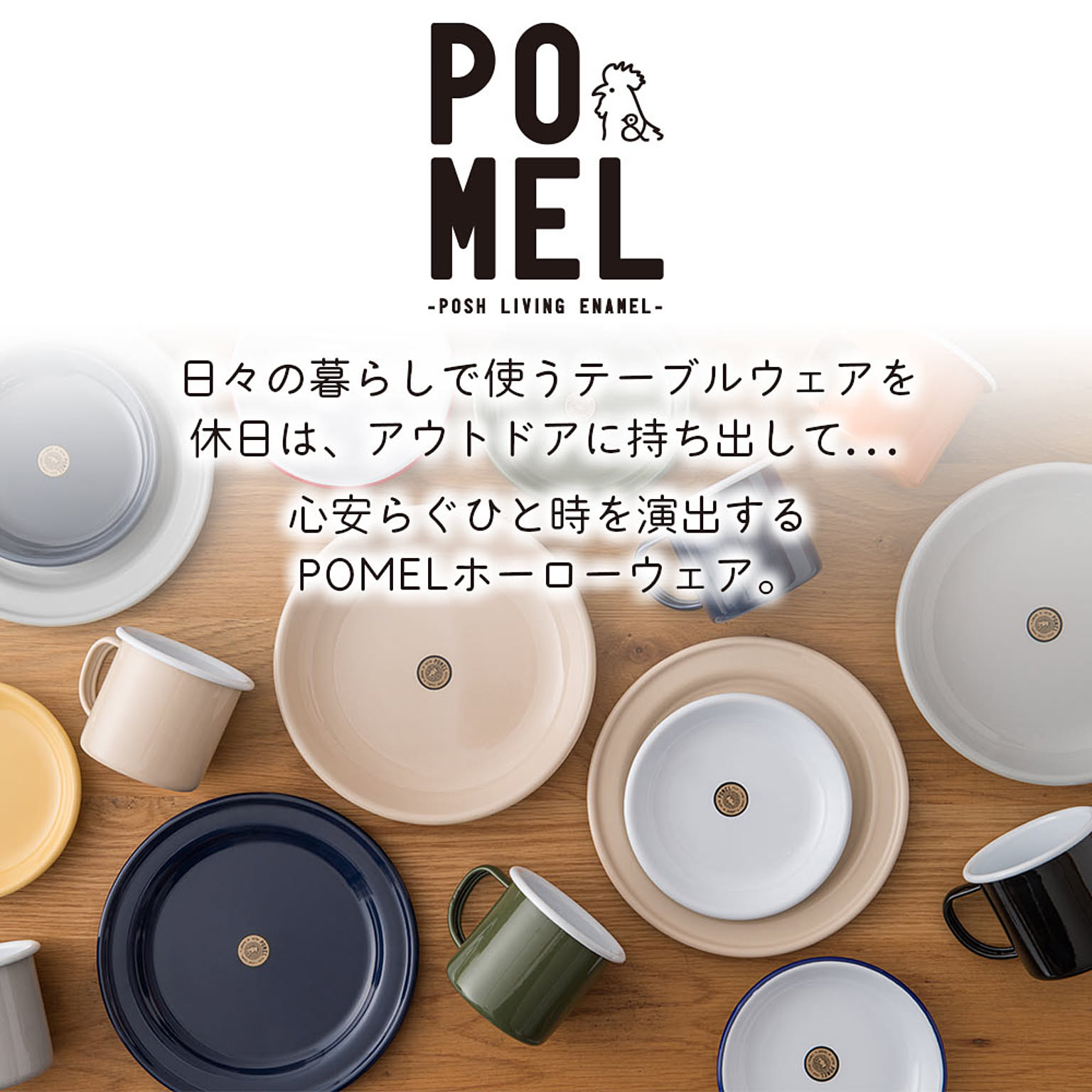 マグカップ
