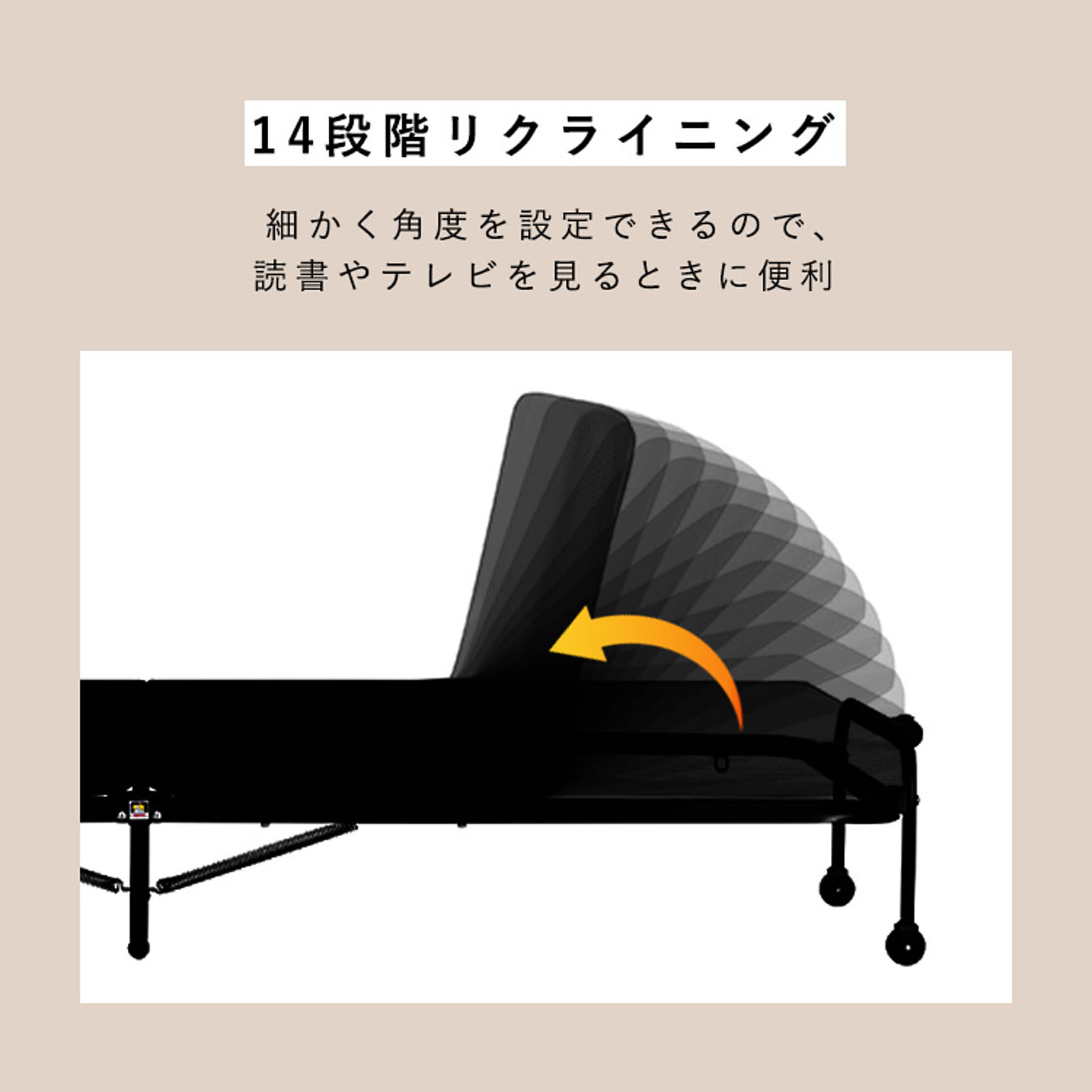 折りたたみベッド