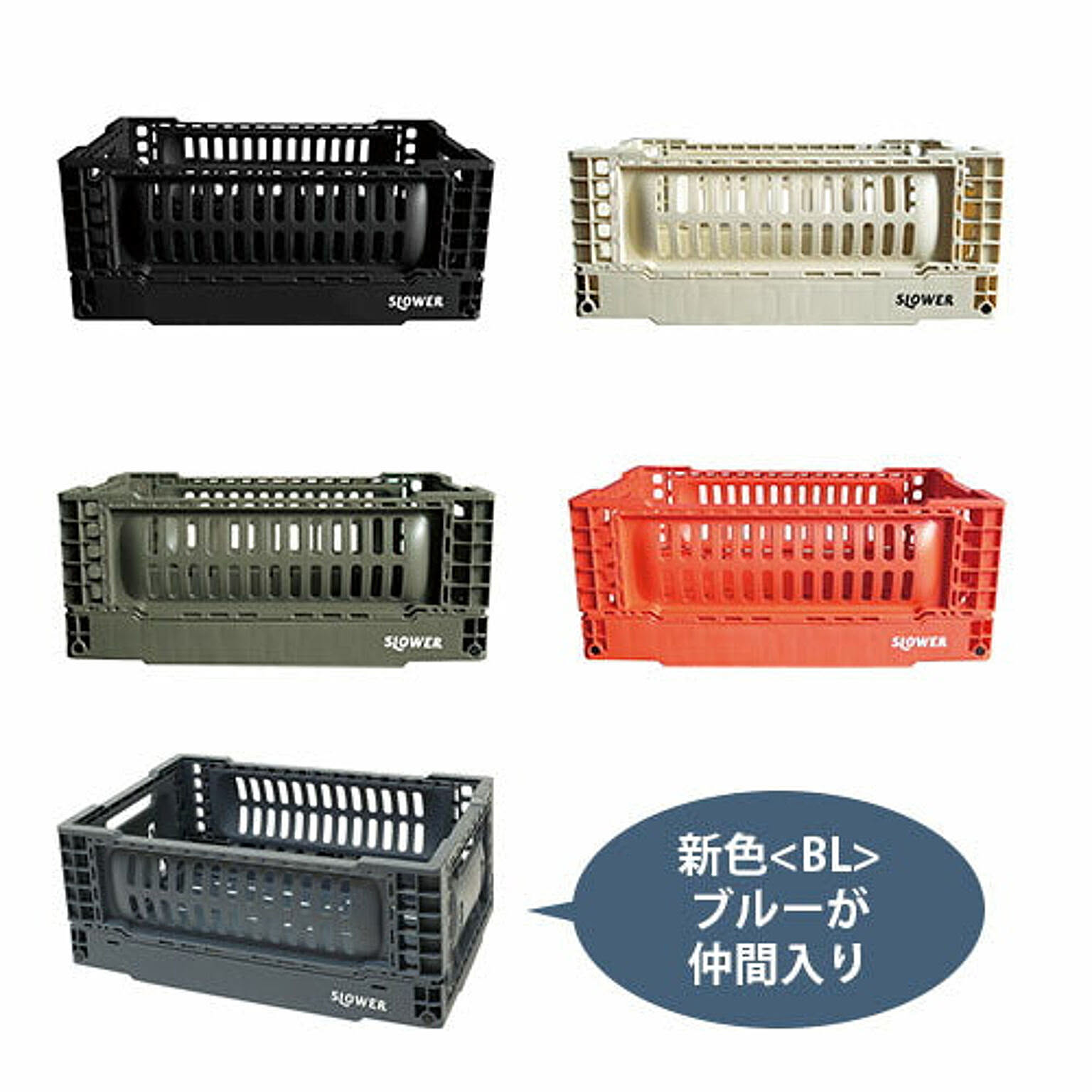 収納ボックス・収納ケース