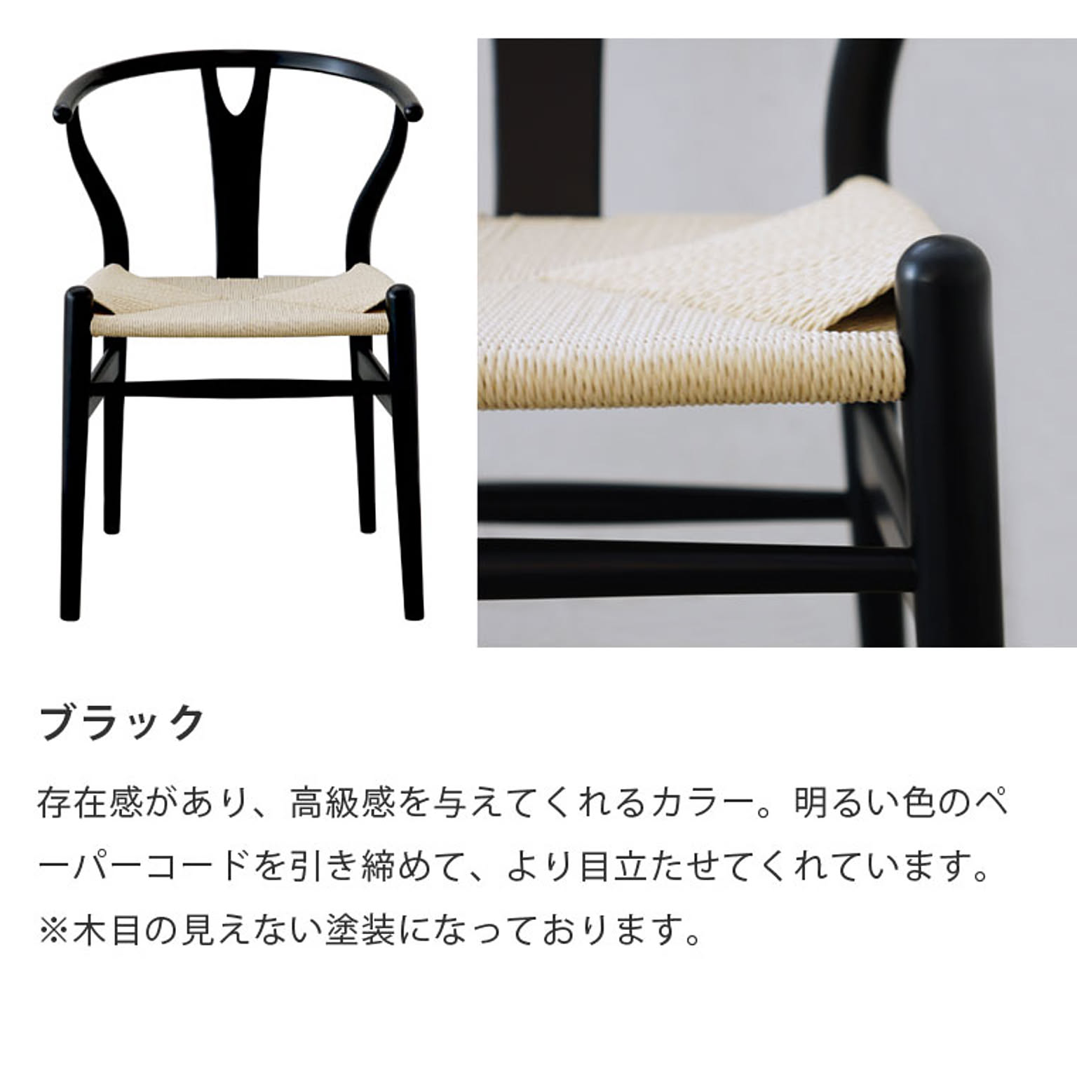 ダイニングチェア