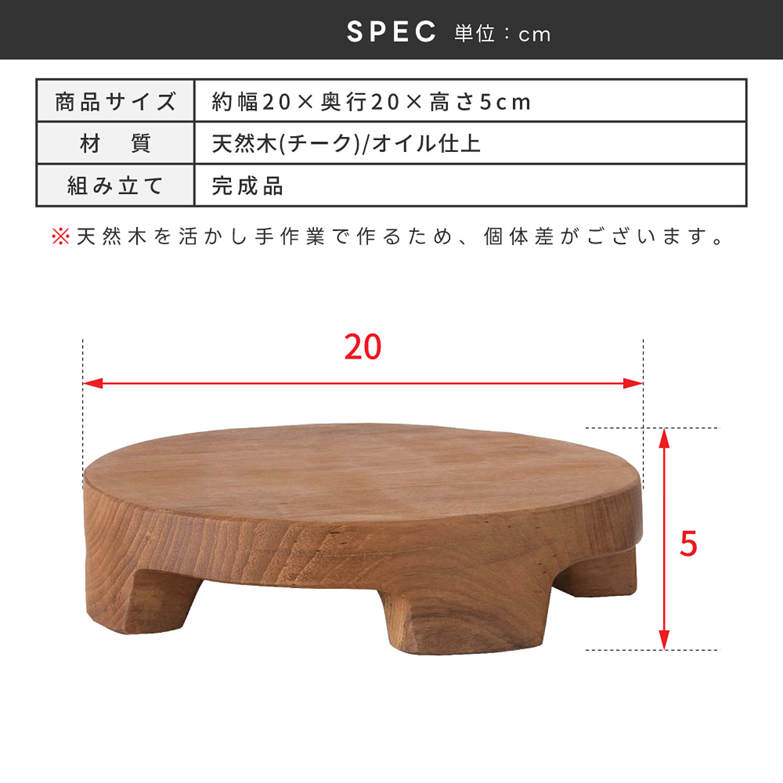 置物・オブジェ