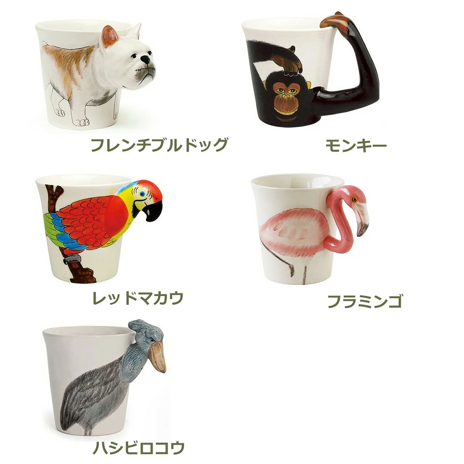 マグカップ