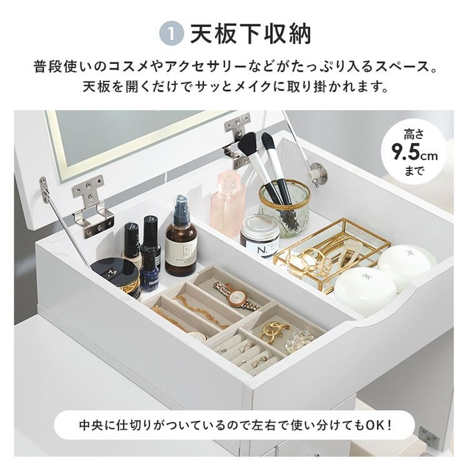 メイクボックス・コスメボックス