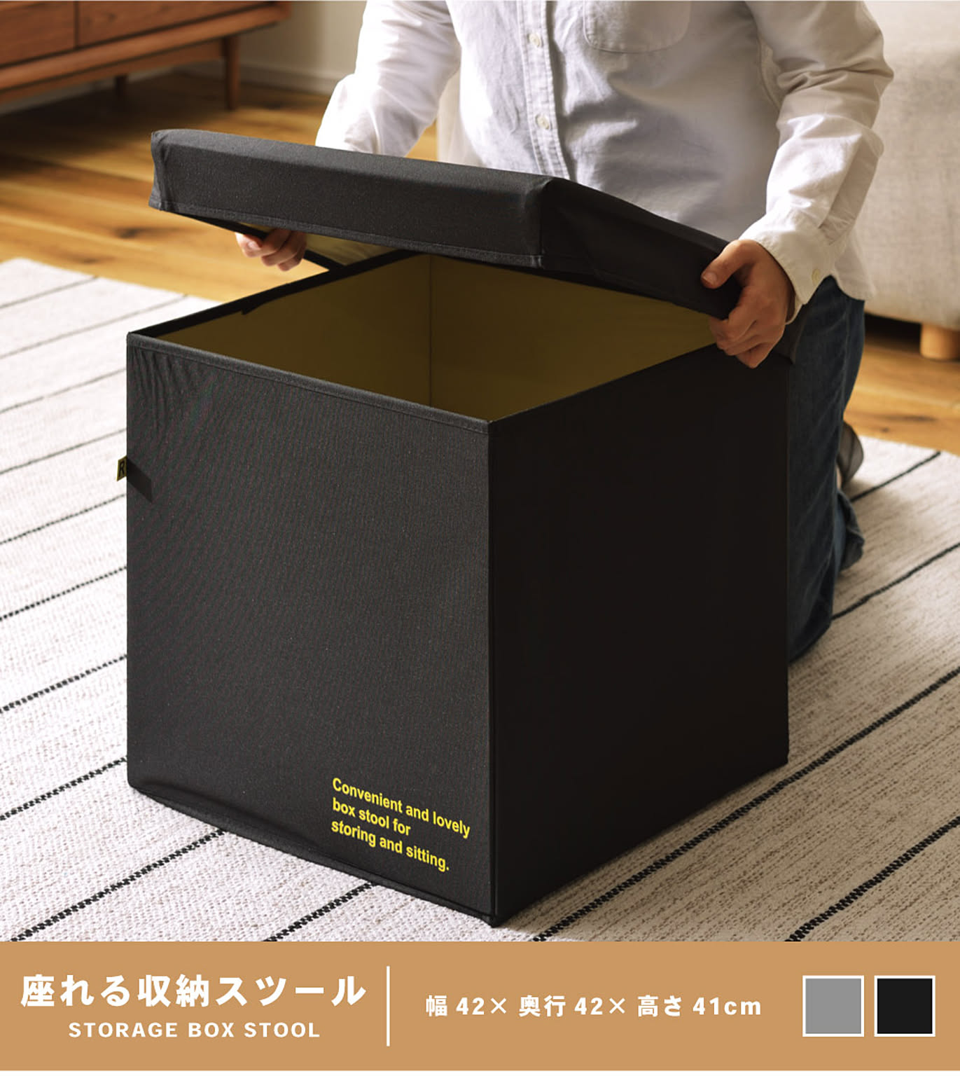 スツール・丸椅子