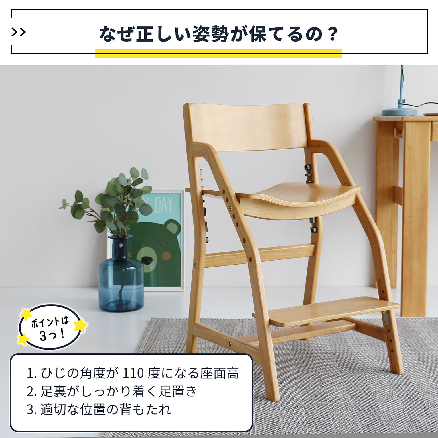 ダイニングチェア