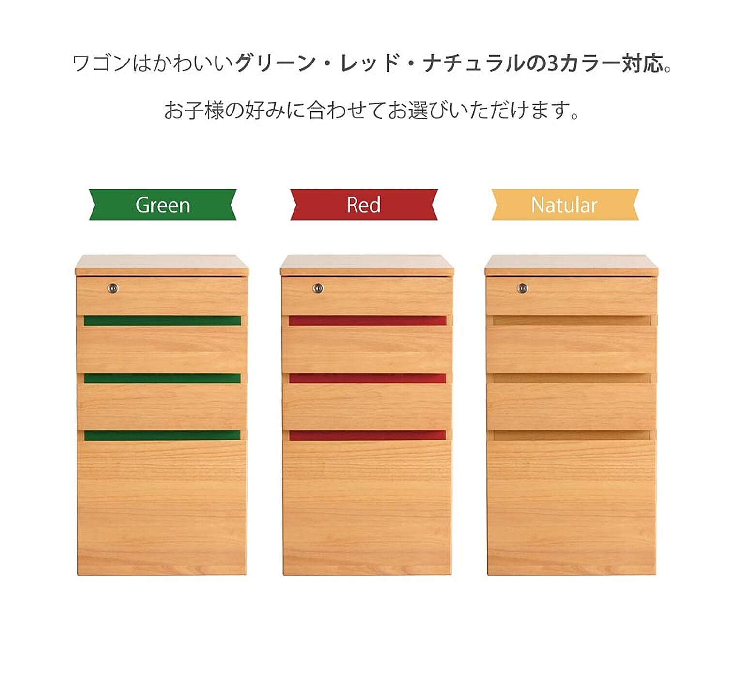 キャビネット・サイドボード