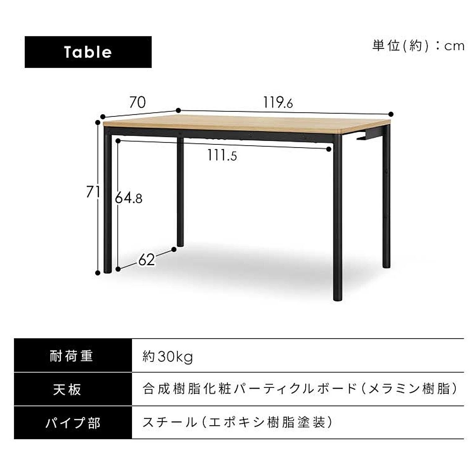ダイニングテーブルセット