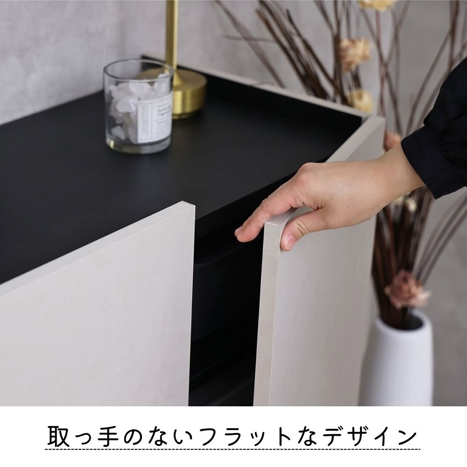キャビネット・サイドボード