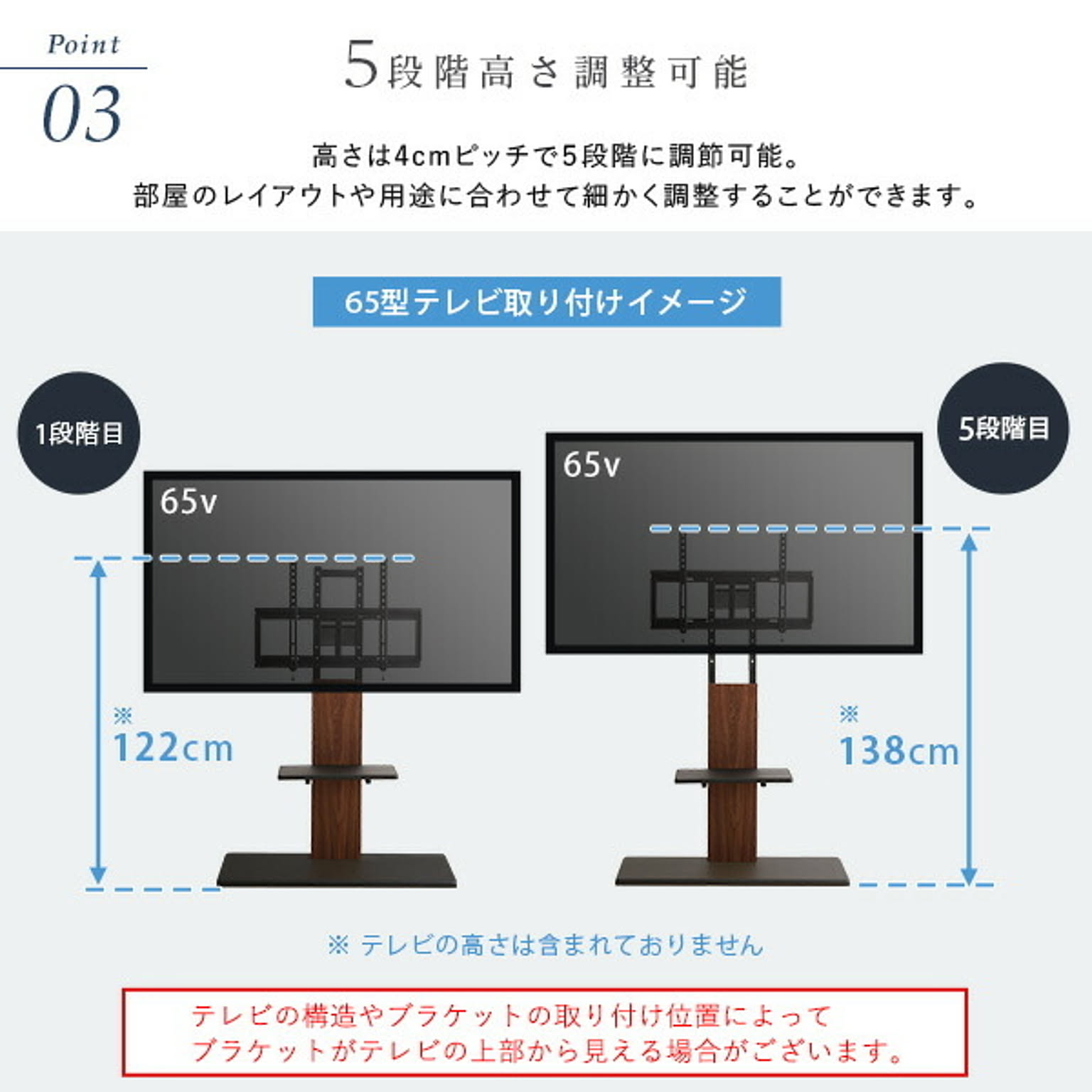 テレビスタンド