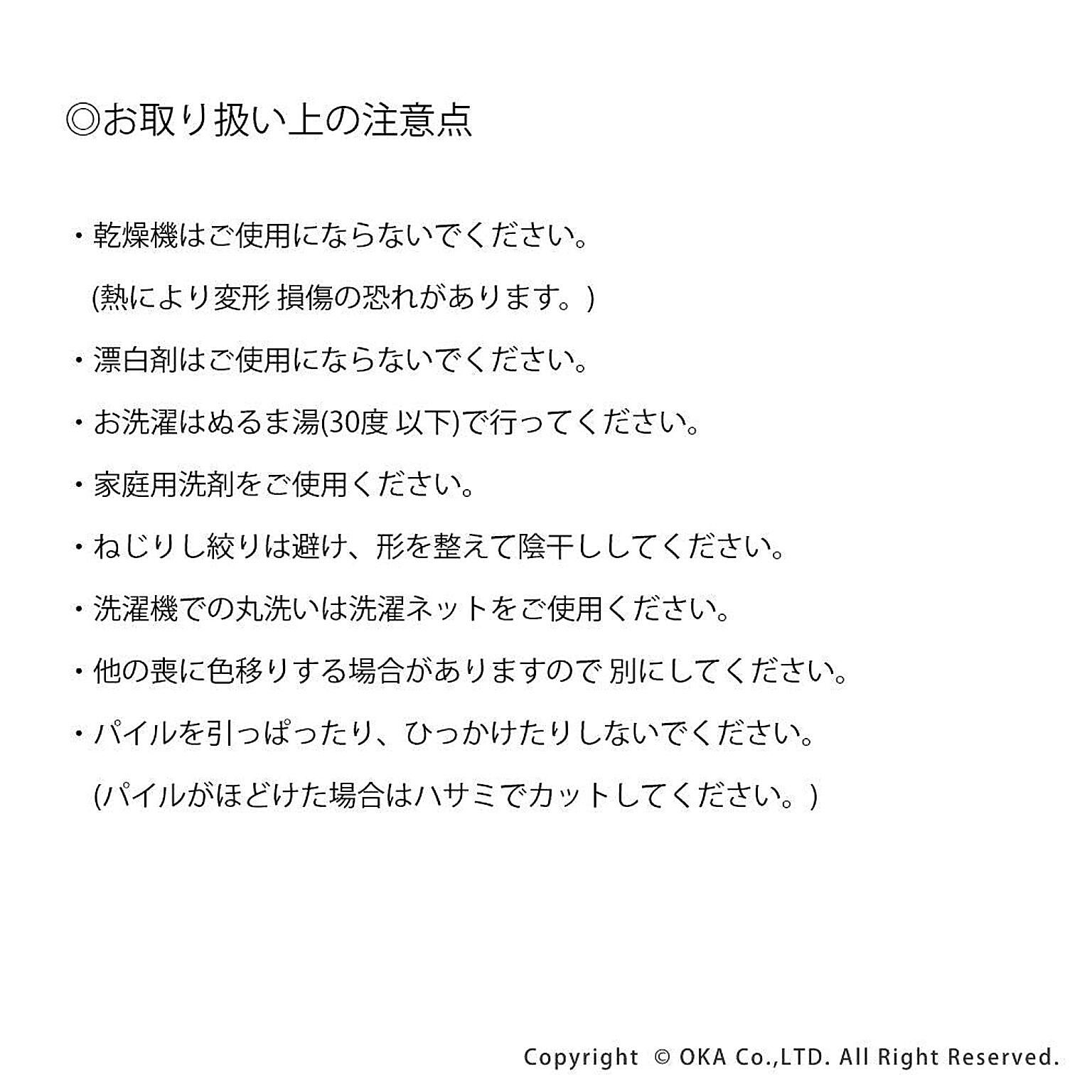 スリッパ