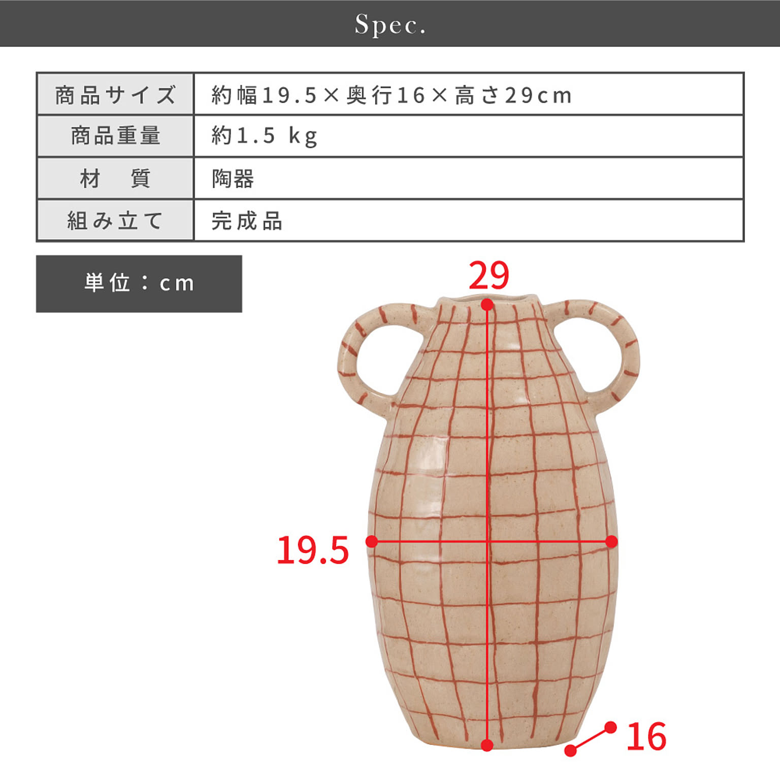 花瓶・フラワーベース