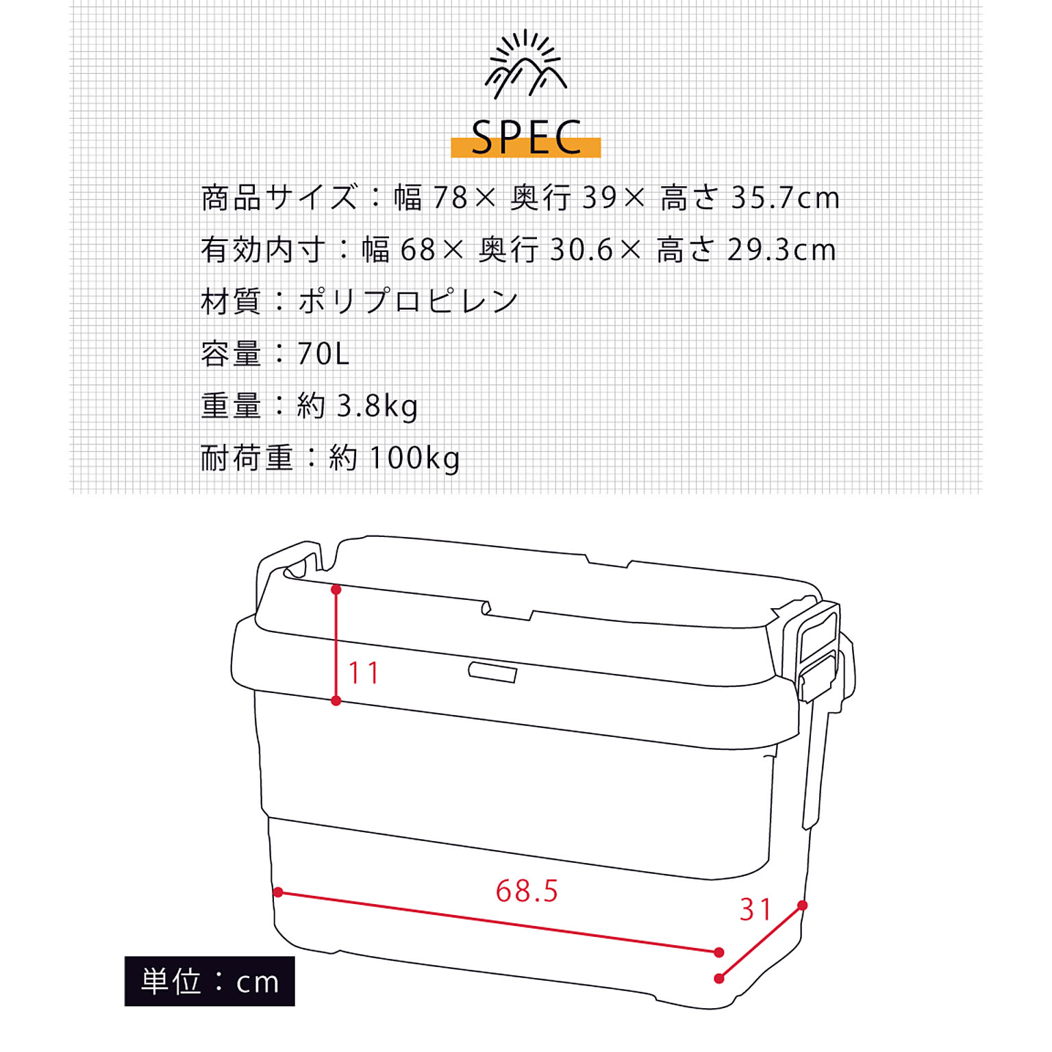 収納ボックス・収納ケース