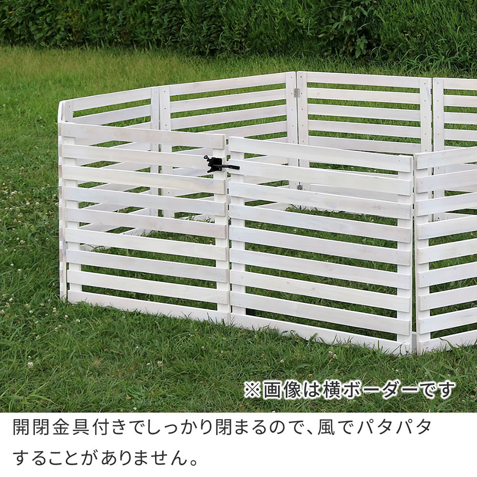 エクステリア