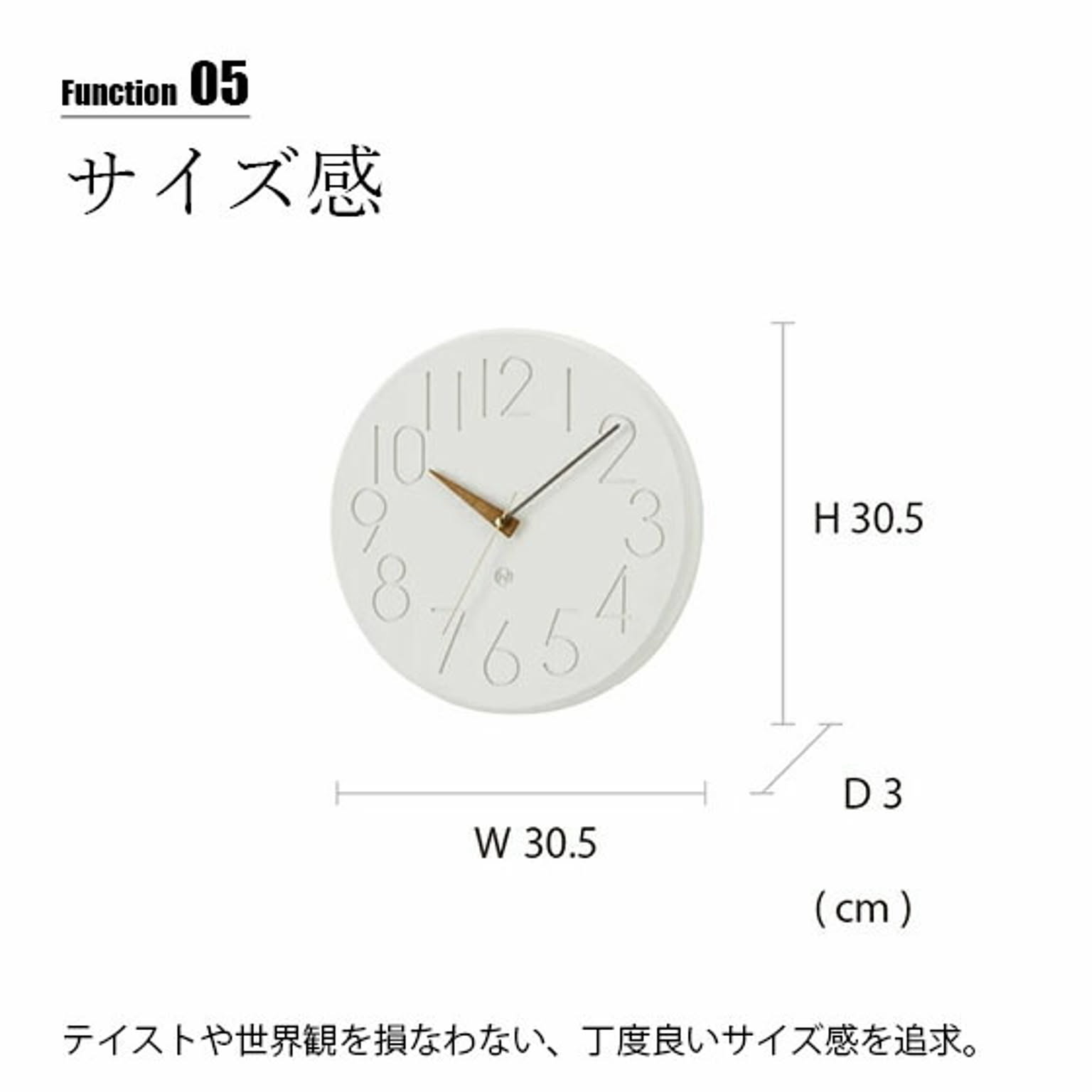 掛け時計