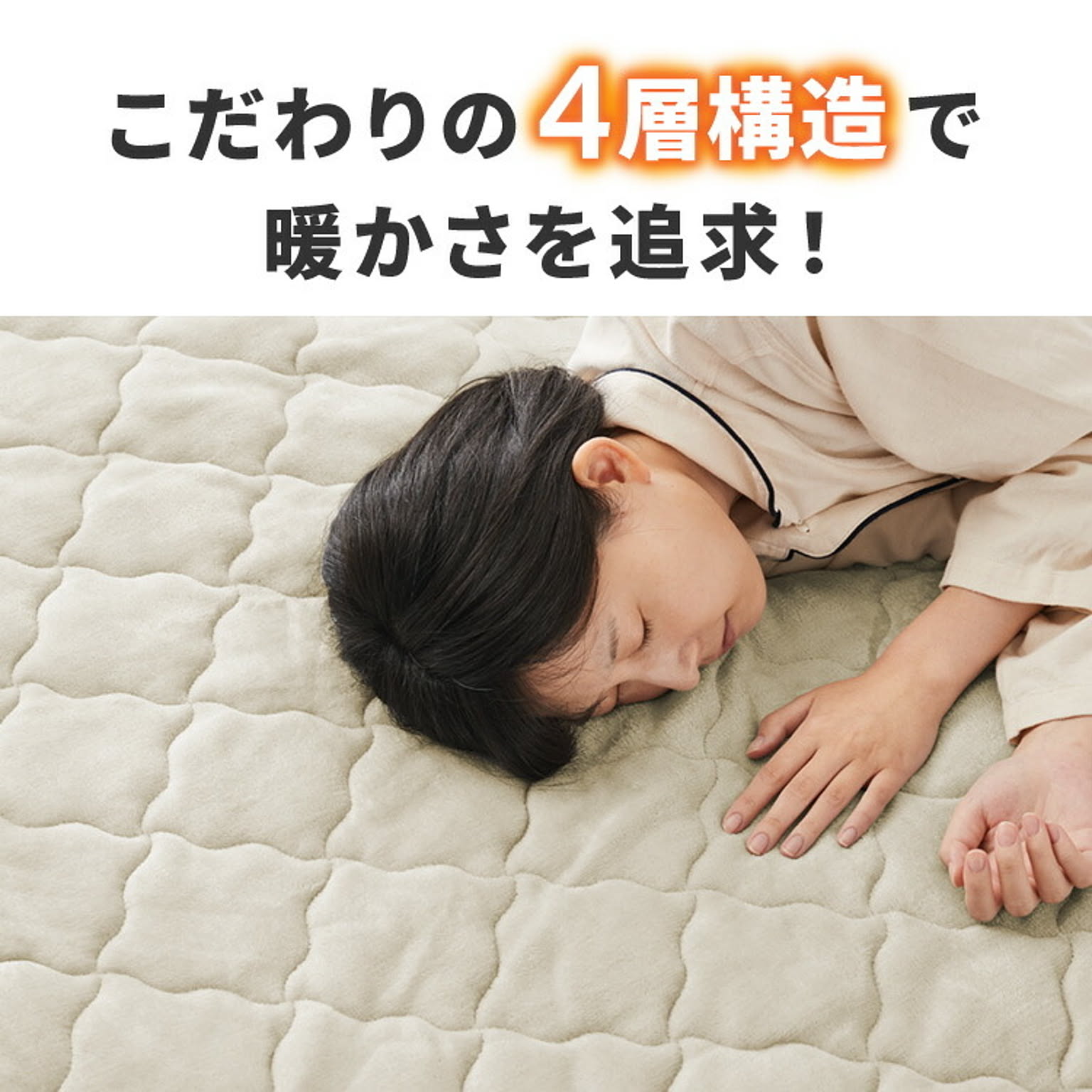 ボックスシーツ・ベッドシーツ