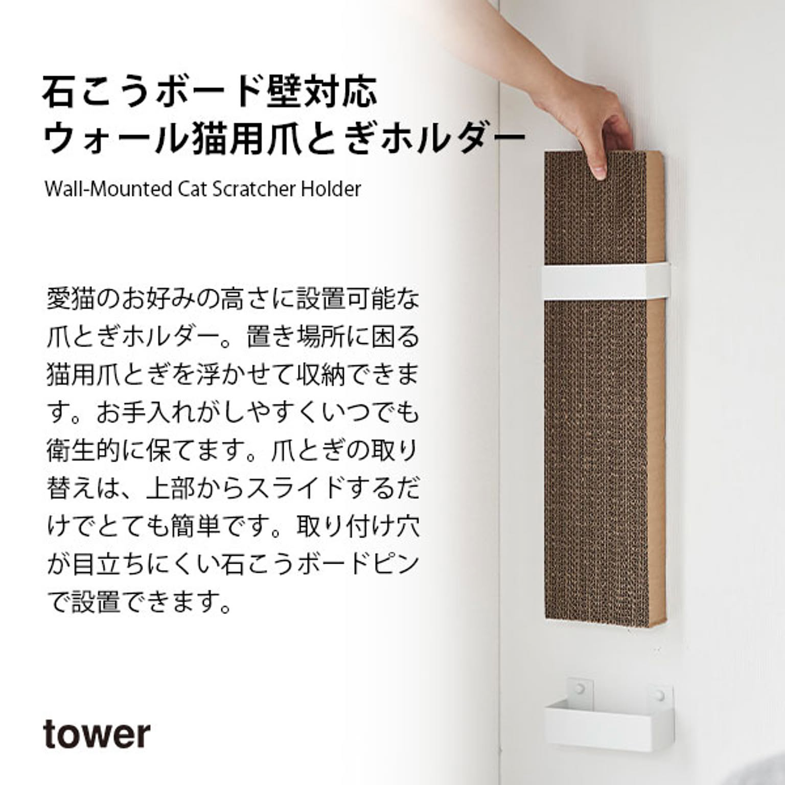 猫用インテリア・猫用家具