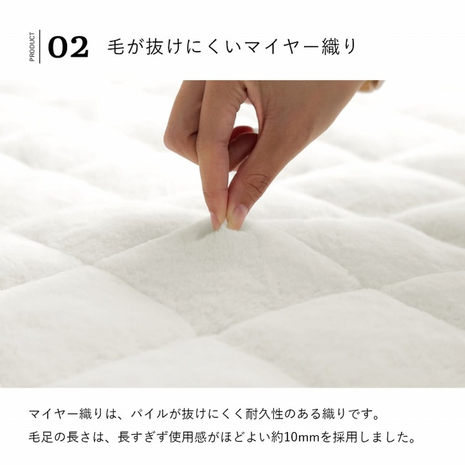 防寒グッズ