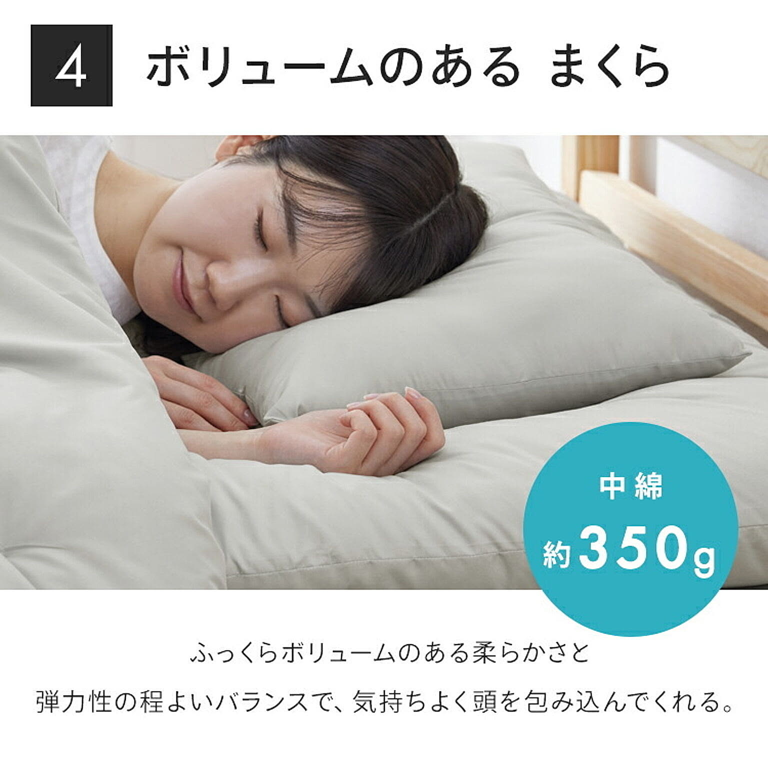 布団セット
