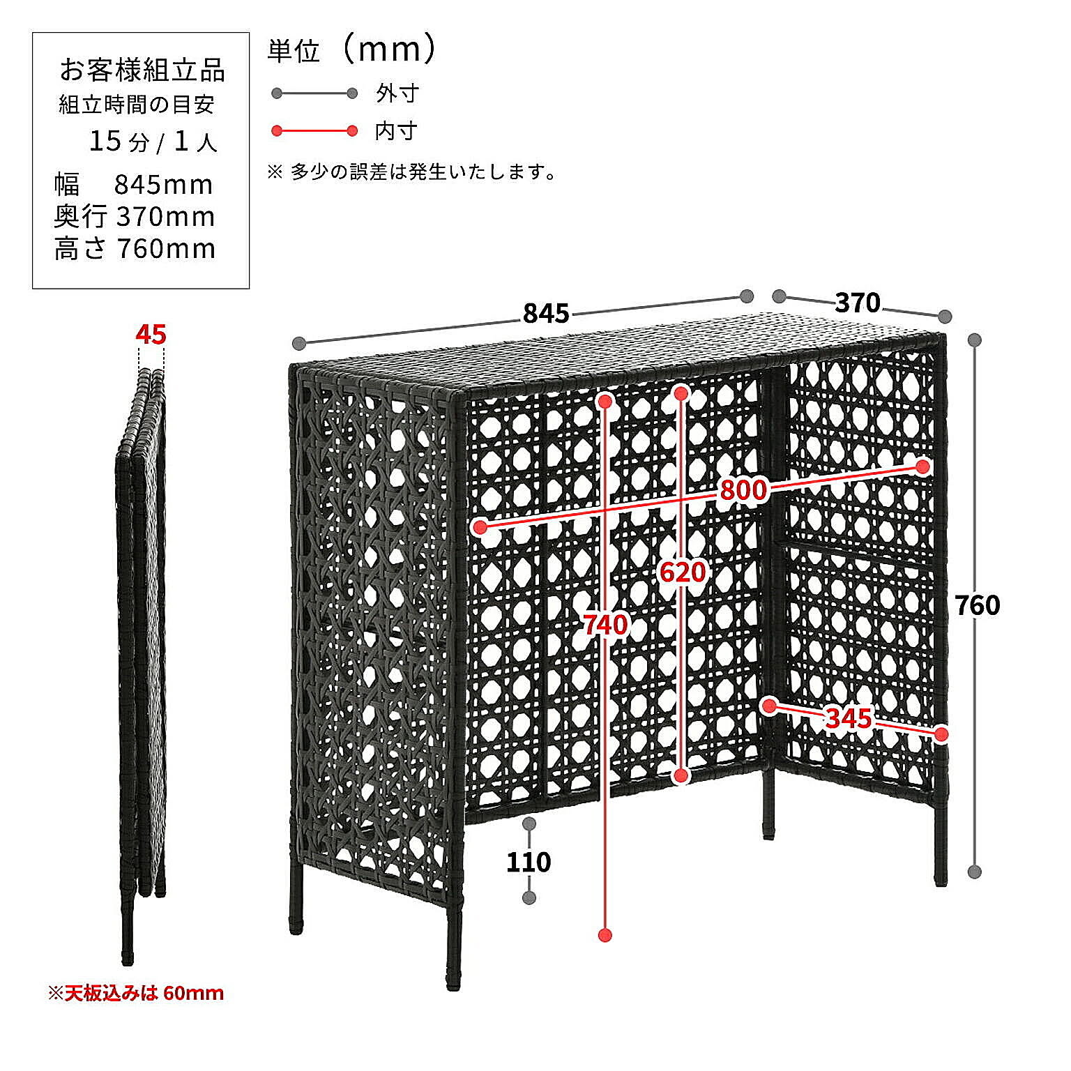 室外機カバー