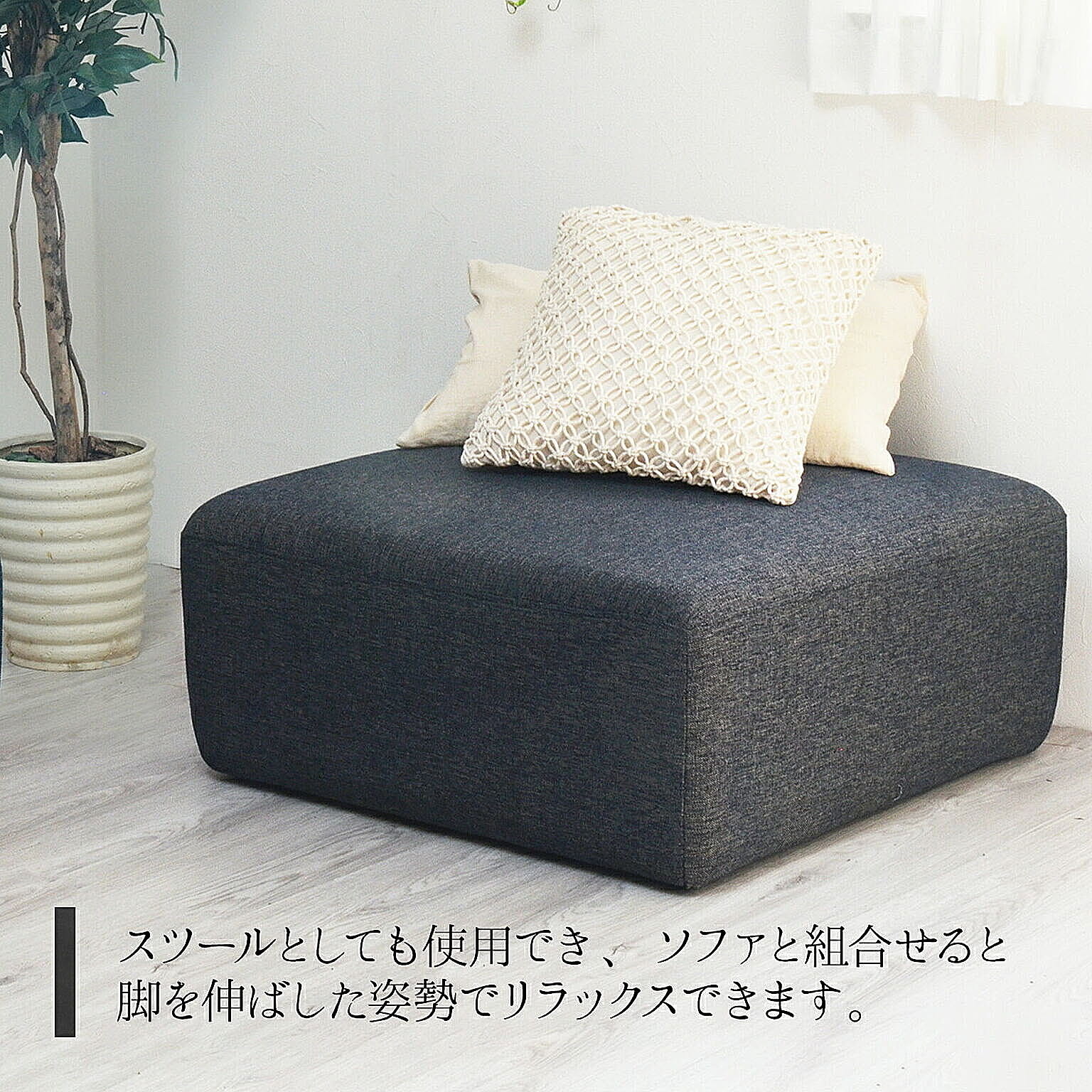 オットマン