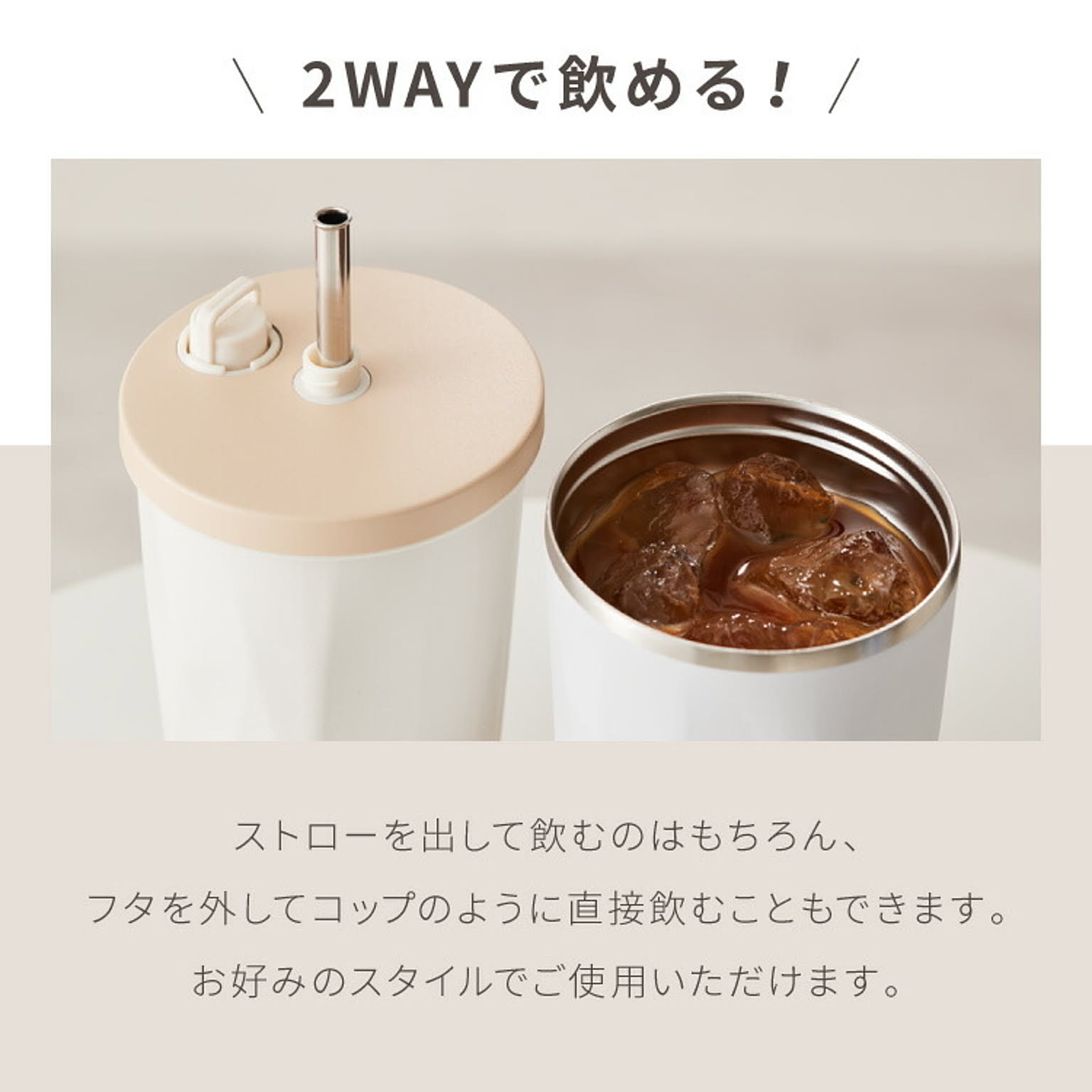 水筒・マグボトル