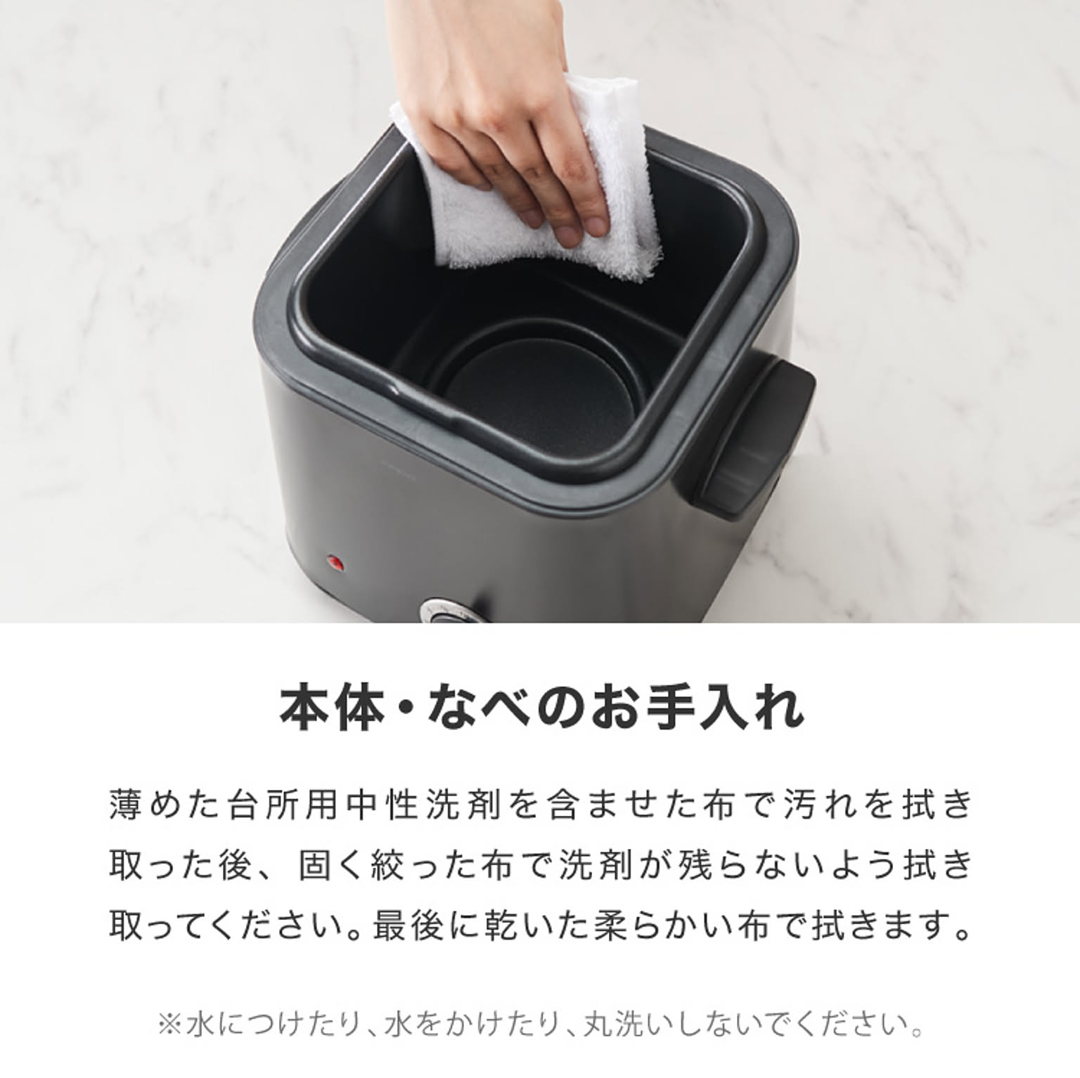 ノンフライ調理器