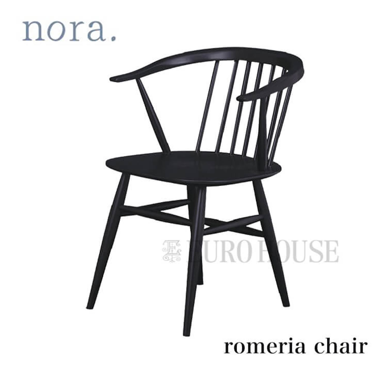 廃番廃番 チェア ダイニングチェア Romeria ロメリア BK ブラック バーチ材 ナチュラル nora ノラ nora. 関家具 