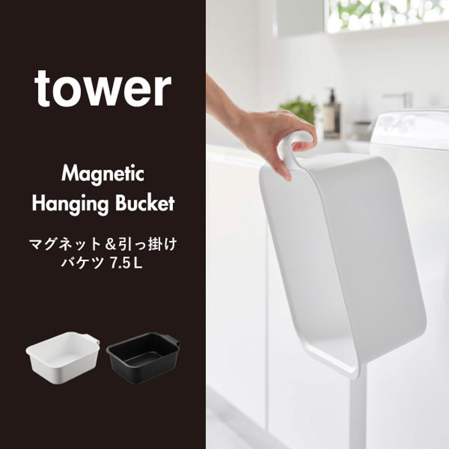 浴室用ラック