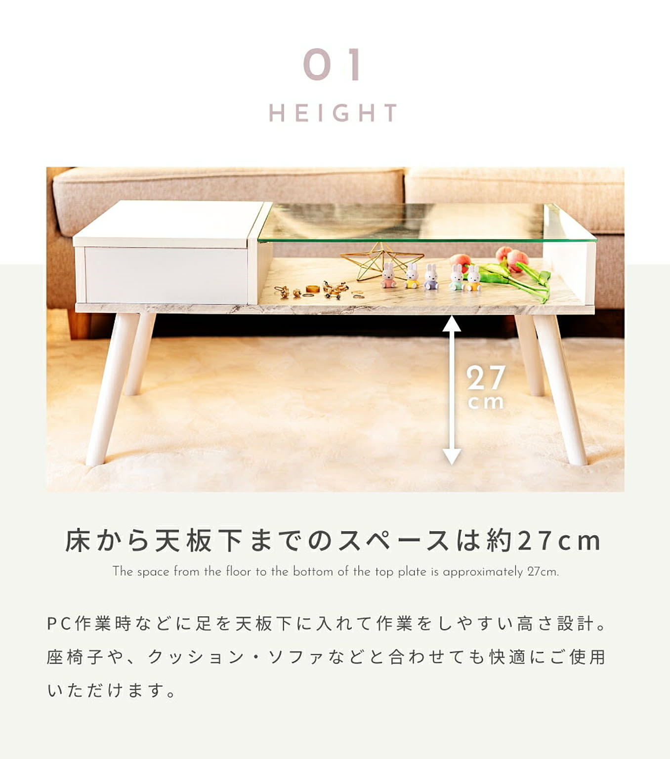 センターテーブル・ローテーブル
