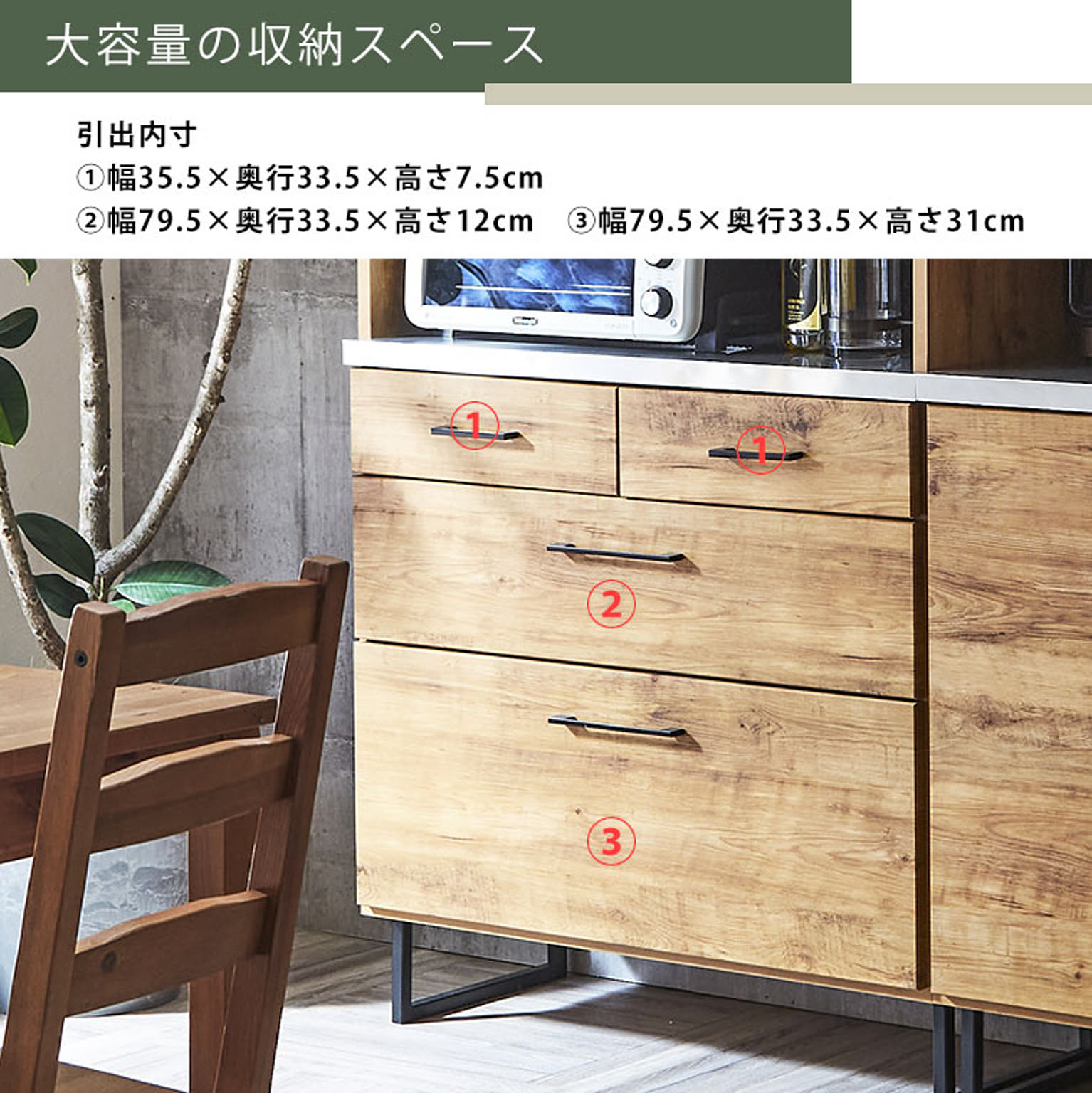 食器棚 キッチンボード レンジ台 レンジボード 完成品 北欧 食器棚 キッチンボード レンジ台 レンジボード 完成品 北欧