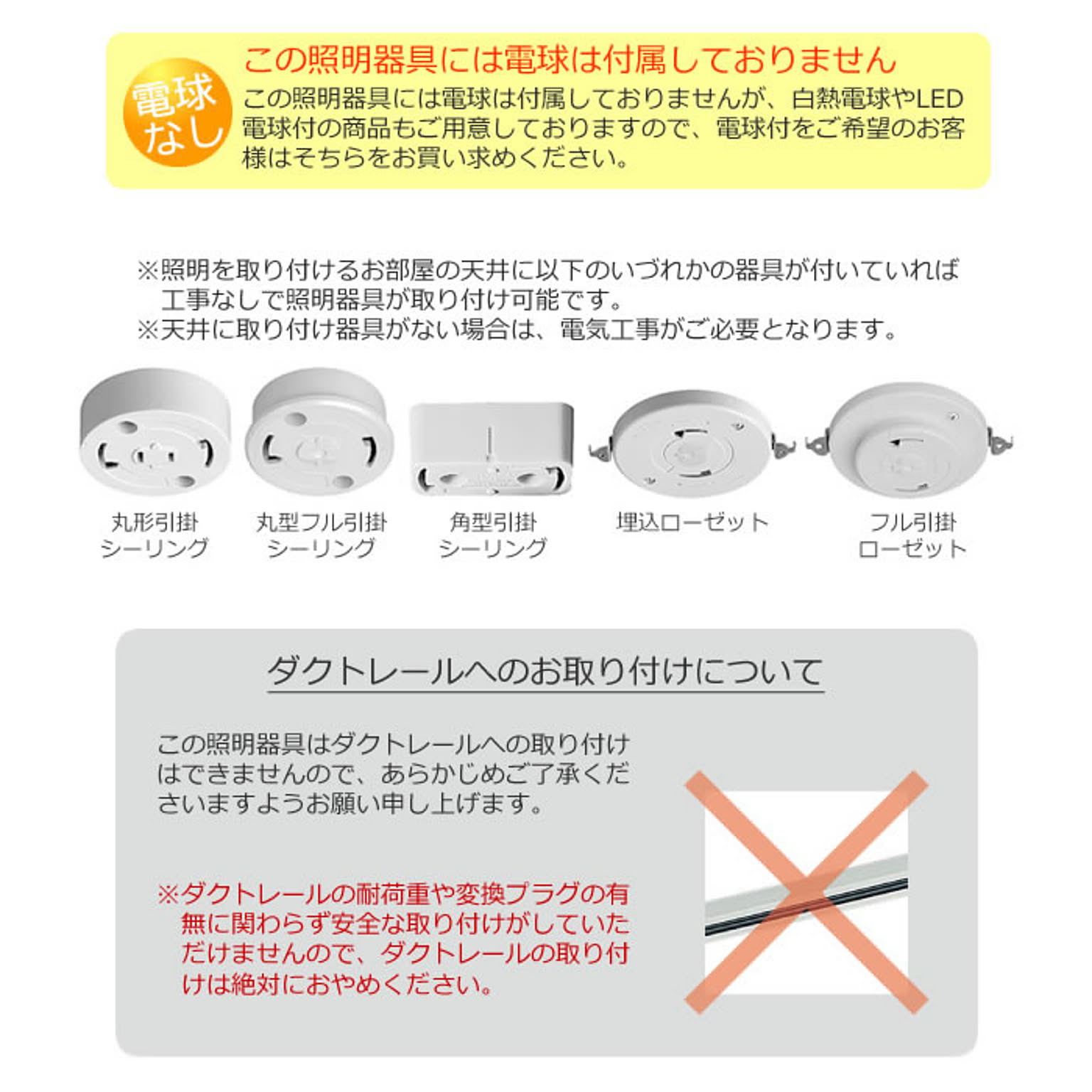 シーリングライト