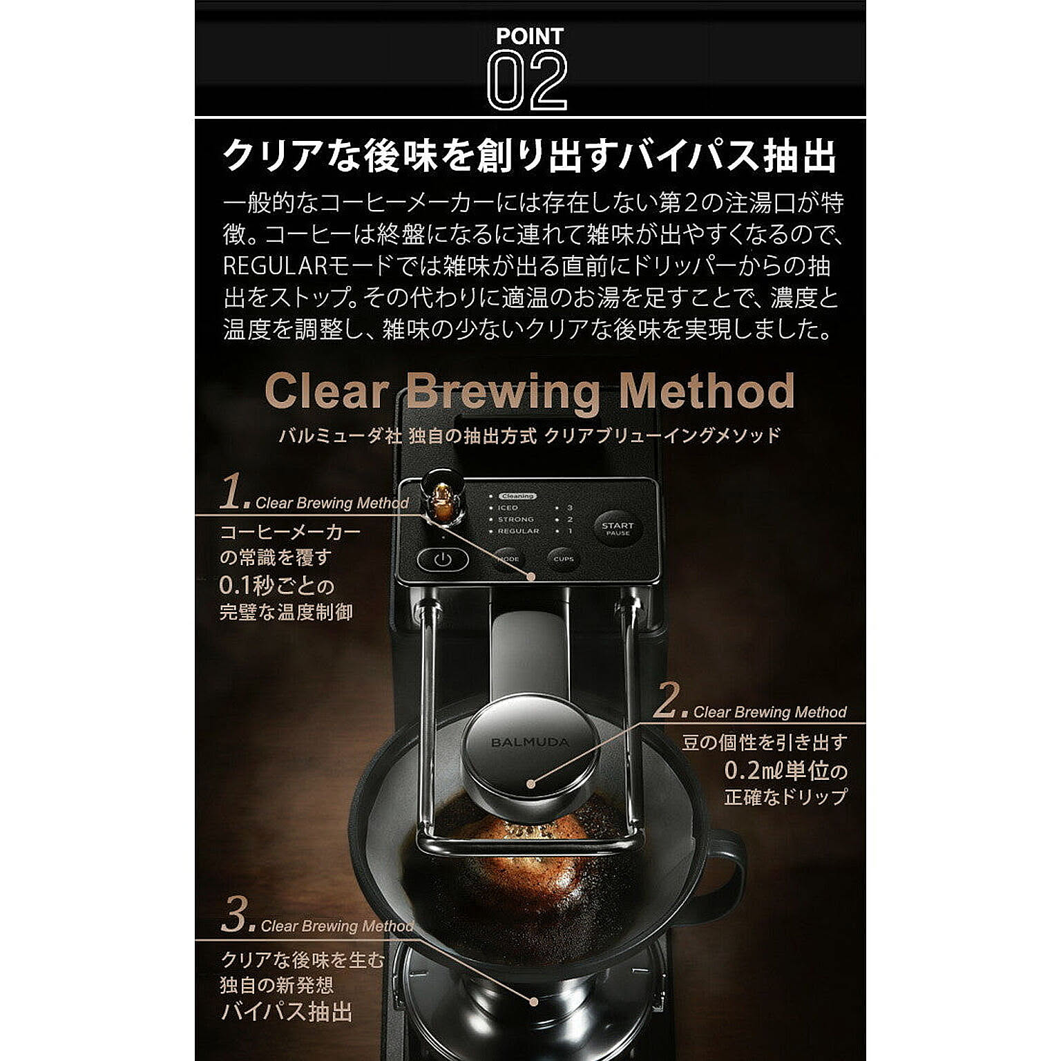 コーヒーメーカー
