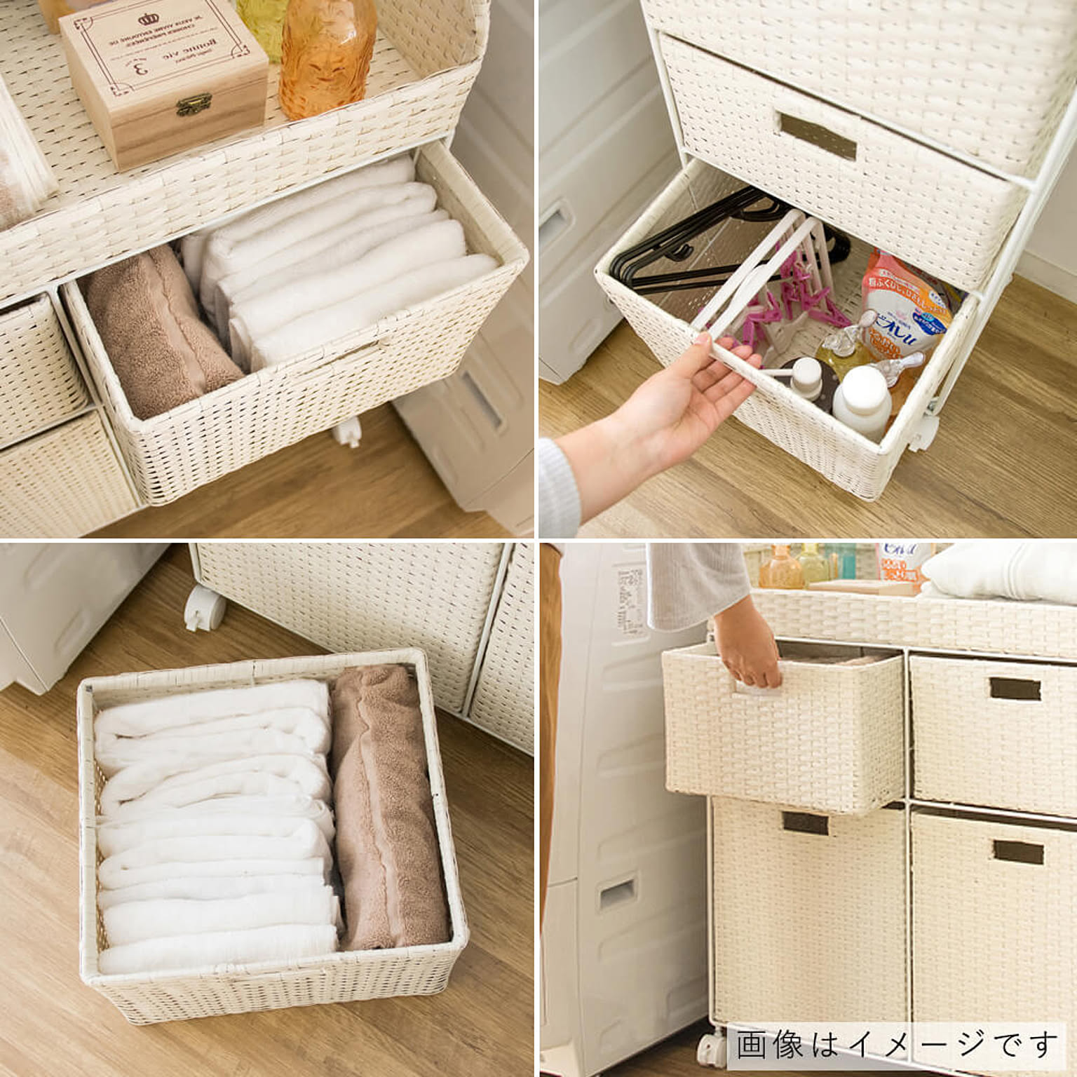 サニタリーチェスト