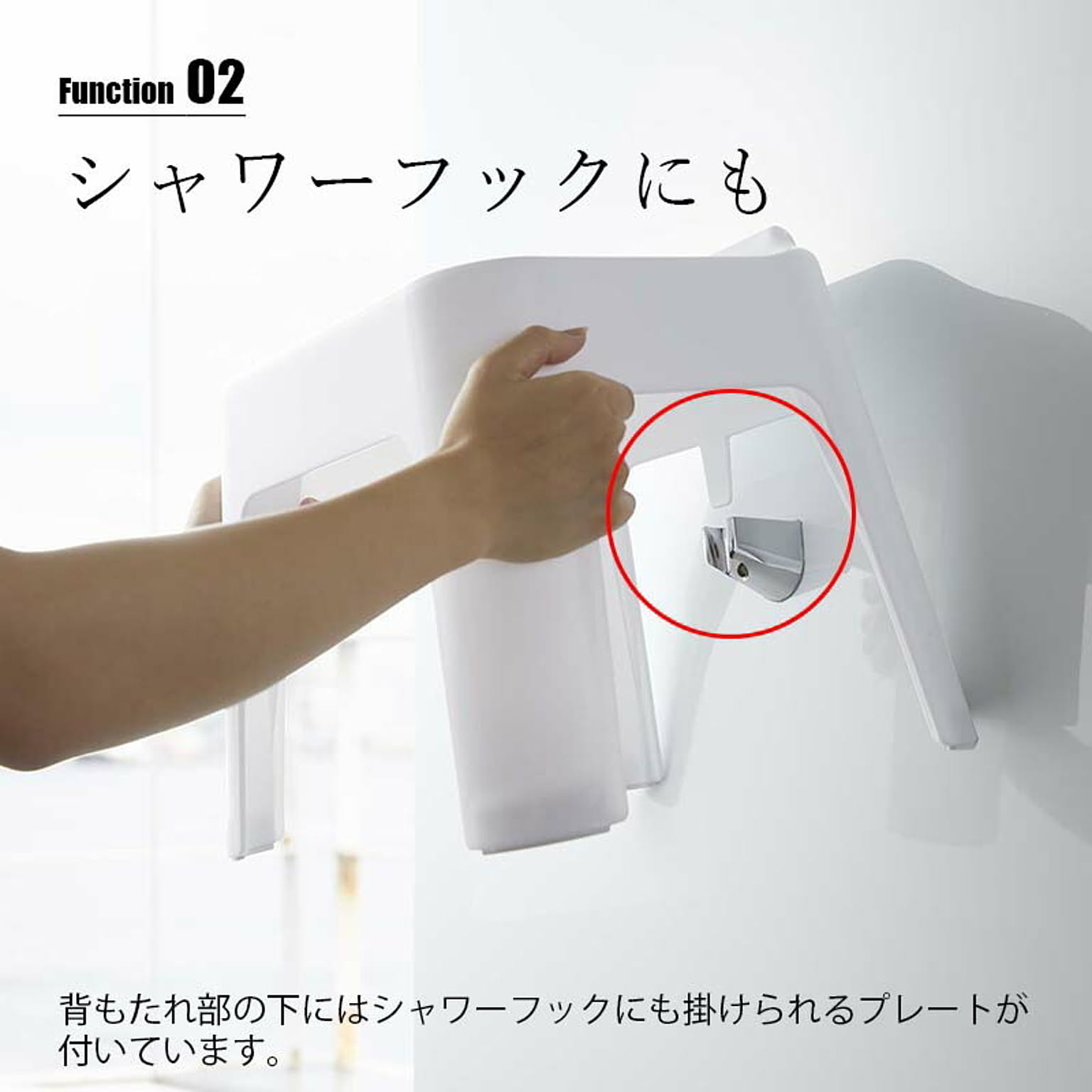 バスチェア・風呂イス