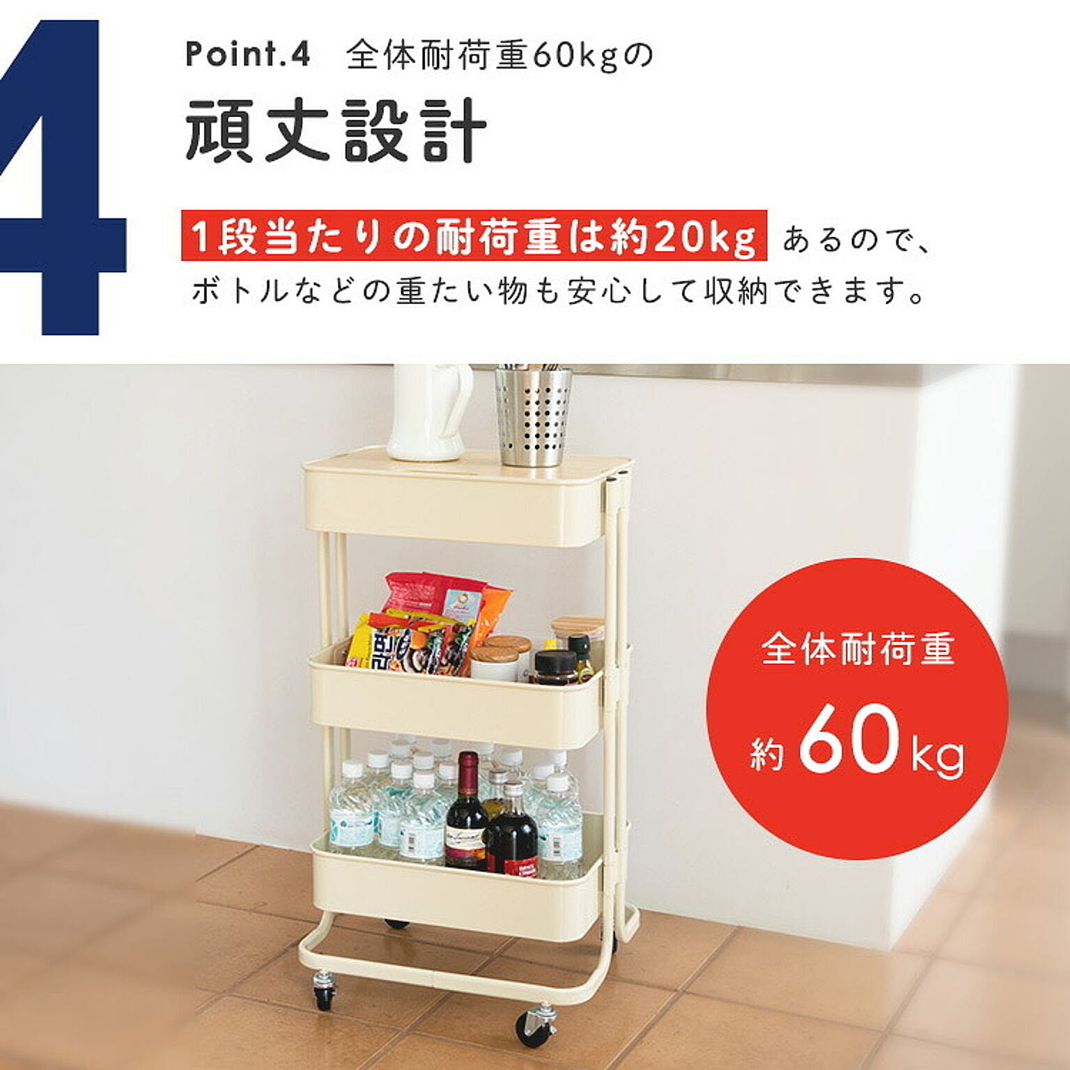 ワゴン