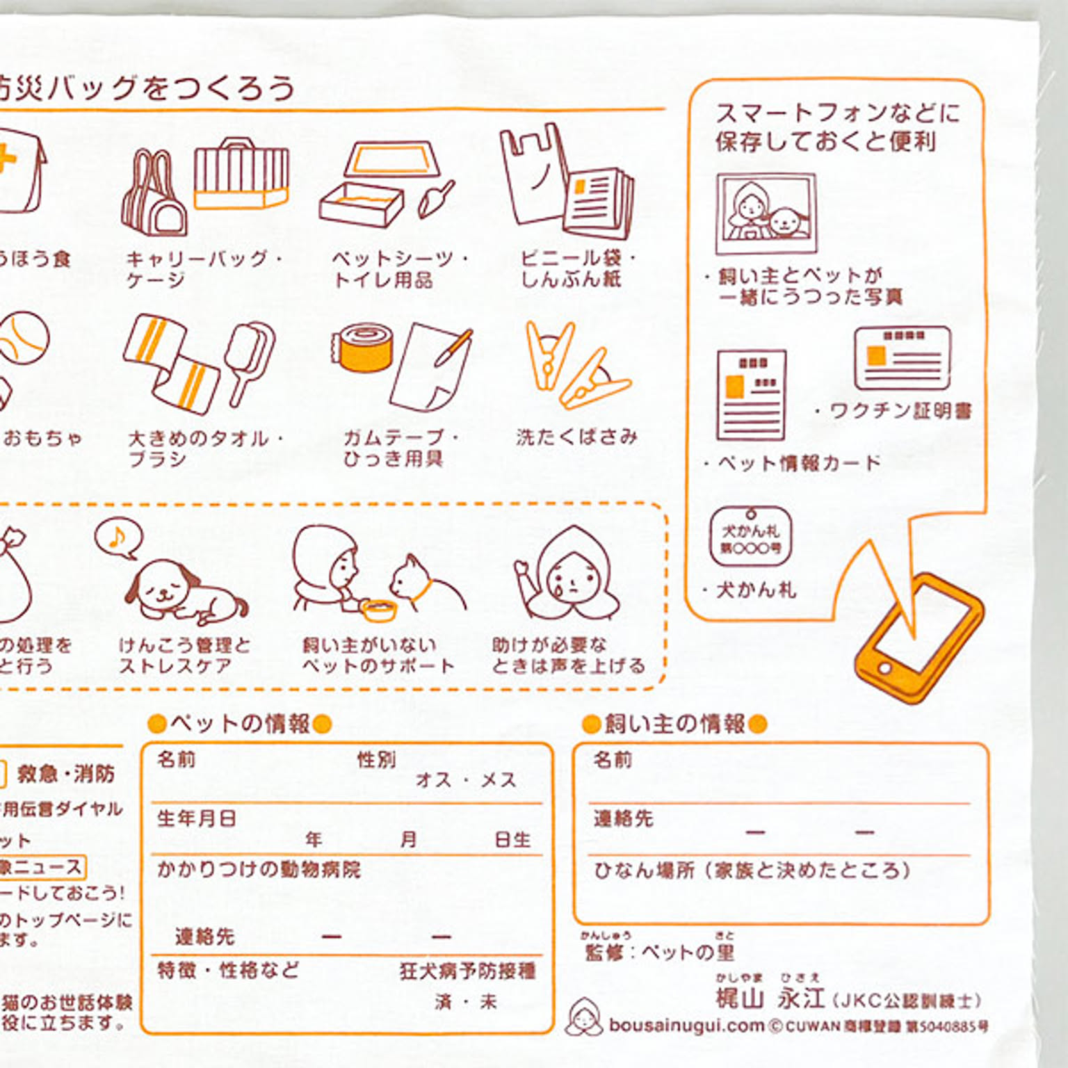 タオルハンカチ・ハンドタオル