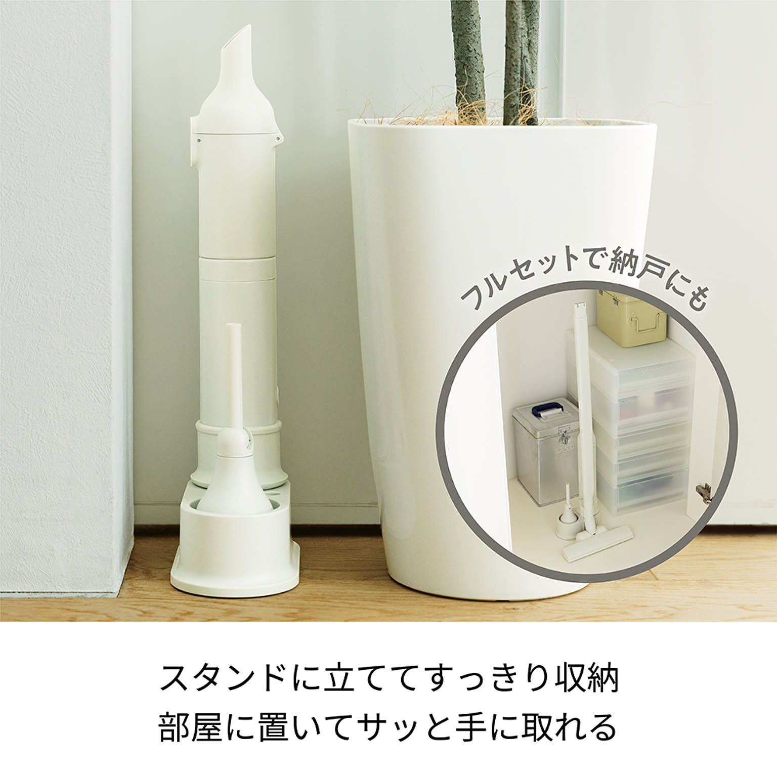 掃除機