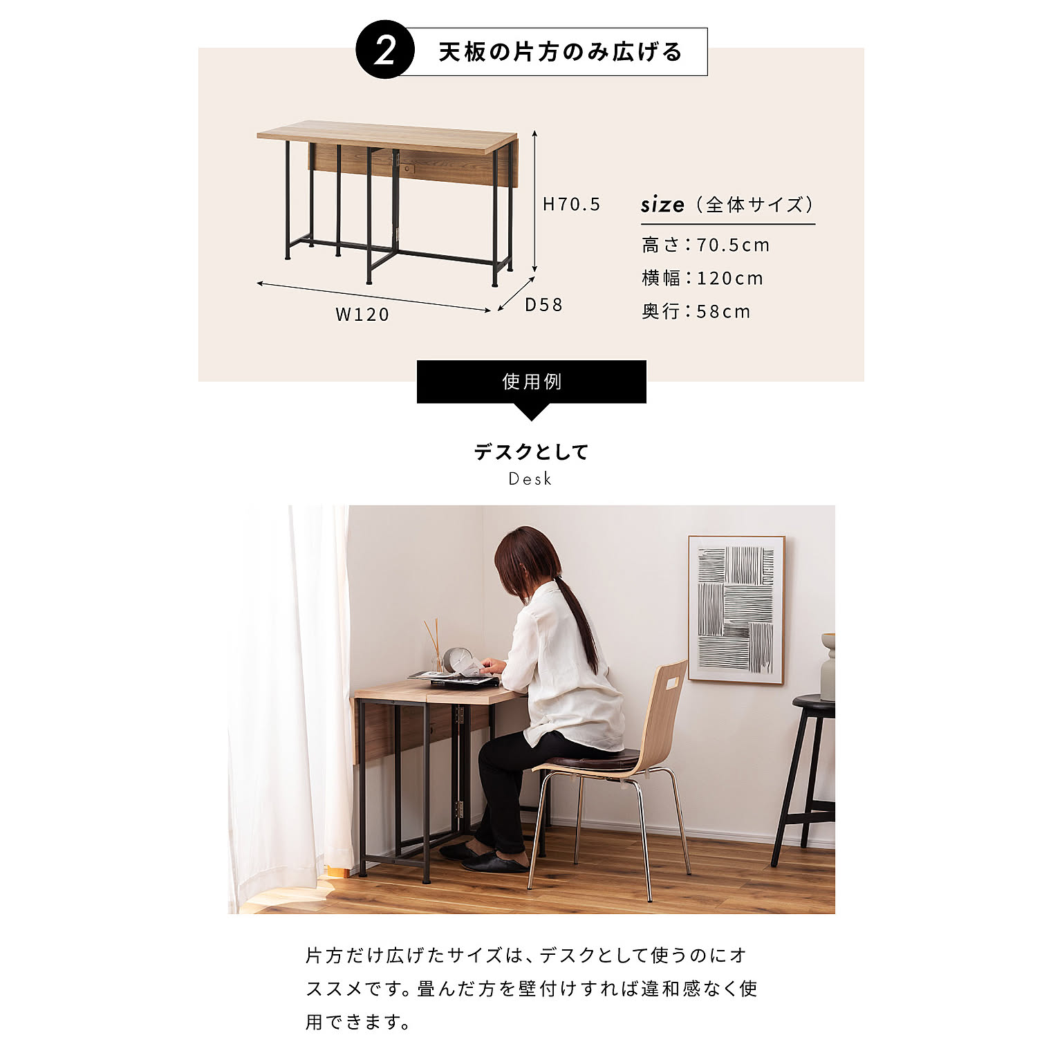 ダイニングテーブル