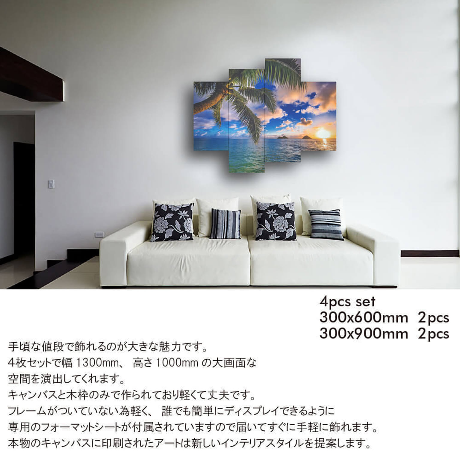 アートパネル・アートボード