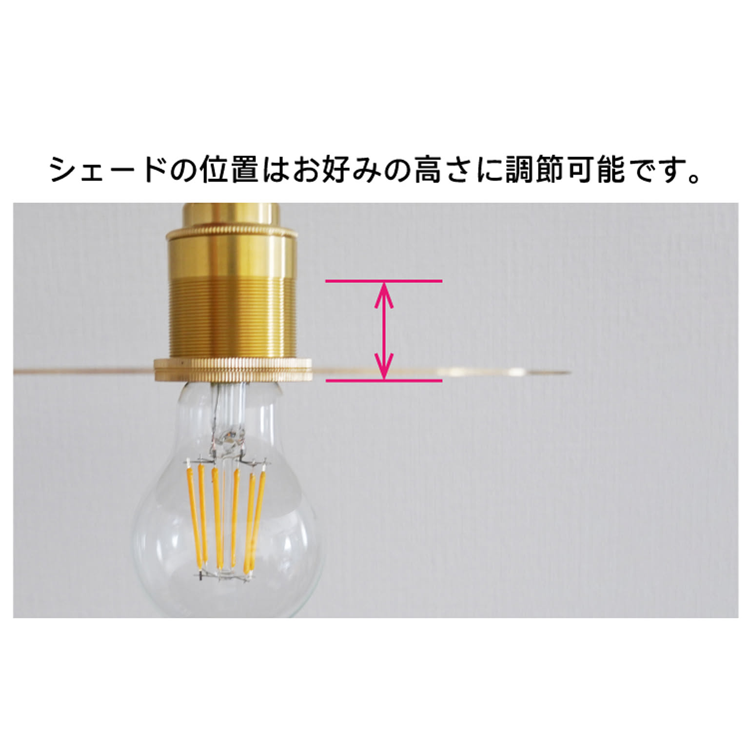 ペンダントライト